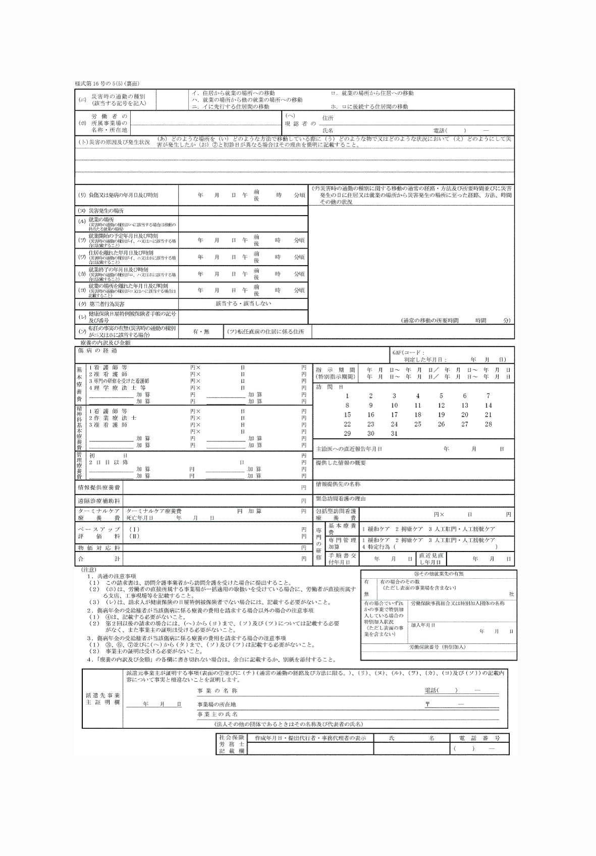 2FH00000085083.png