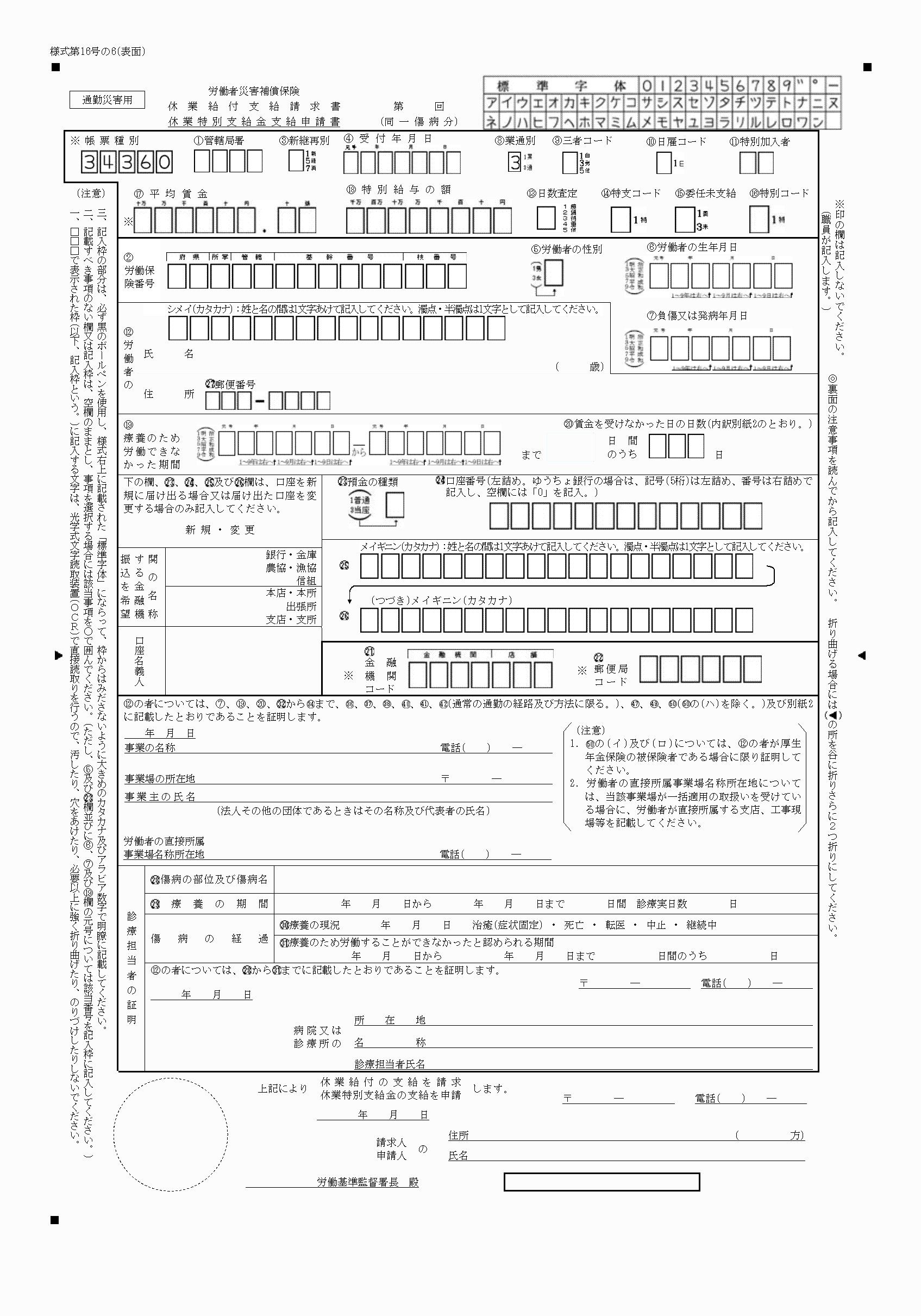 2FH00000040257.png