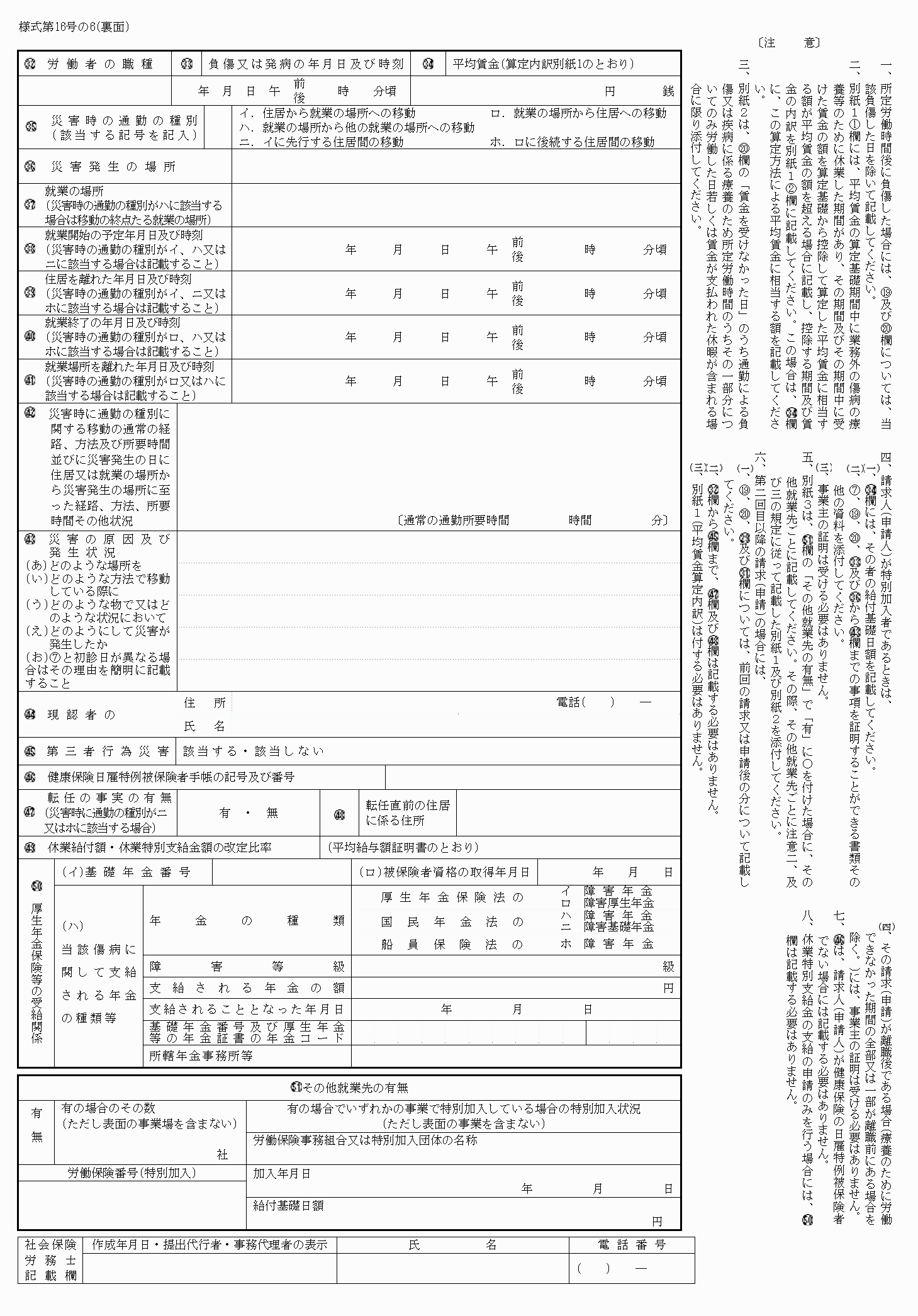 2FH00000067610.png