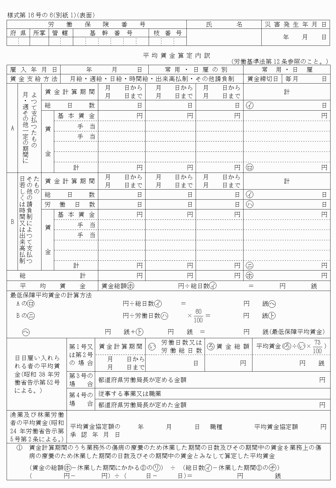 2FH00000018052.png