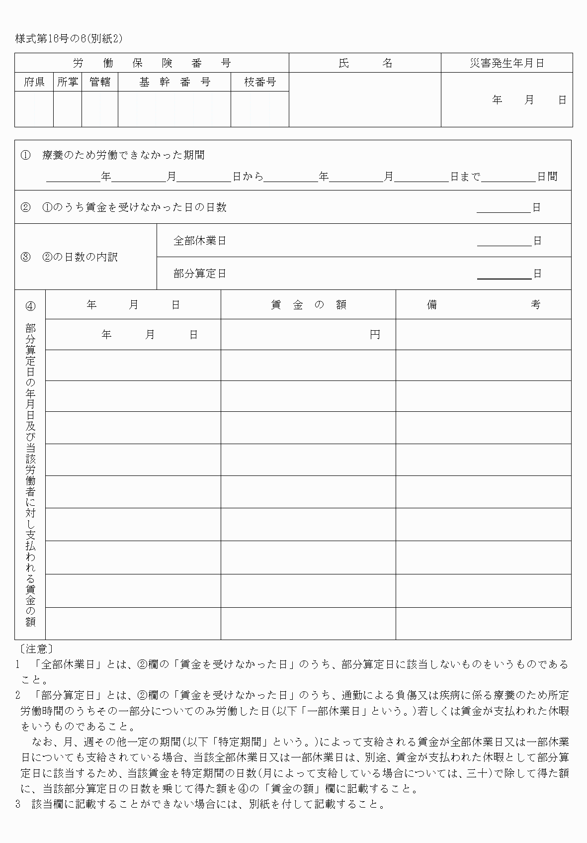 2FH00000067611.png