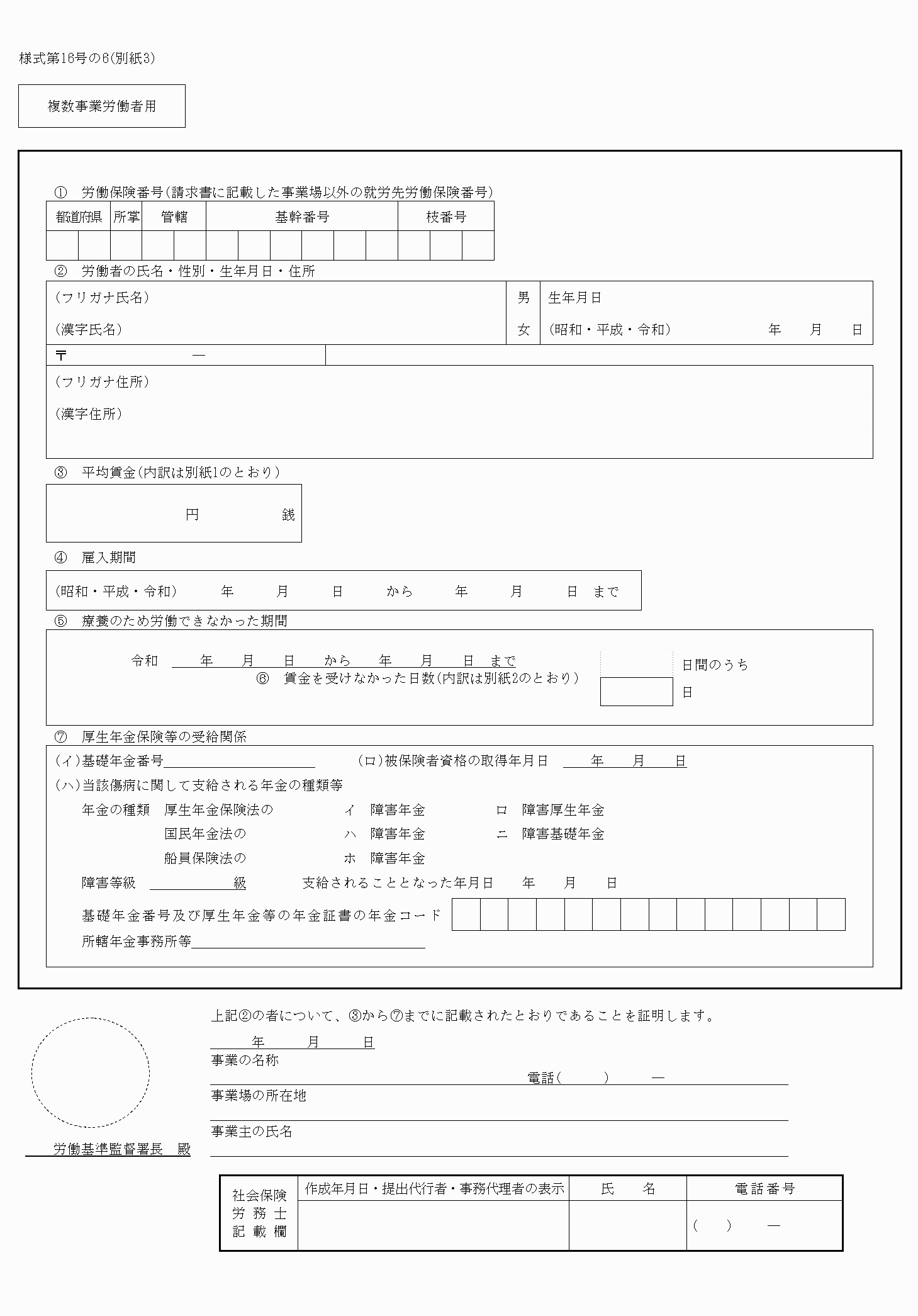 2FH00000040206.png