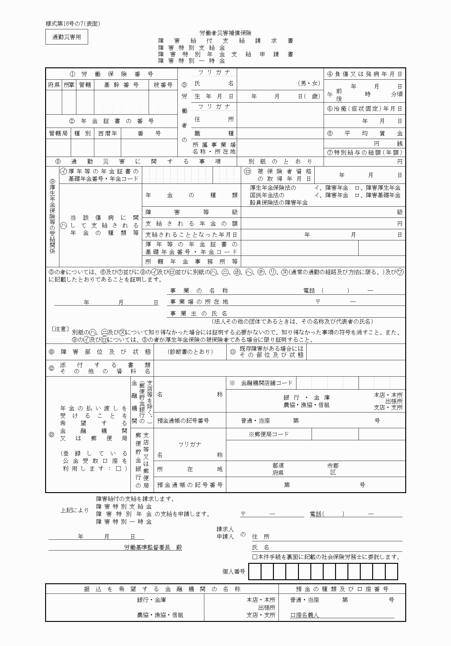 2FH00000067612.png
