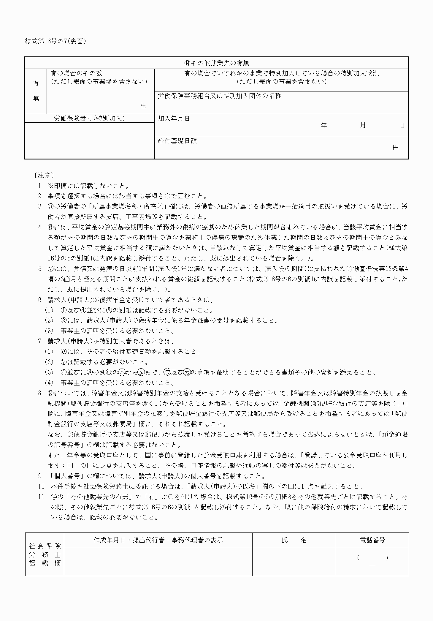 2FH00000063243.png