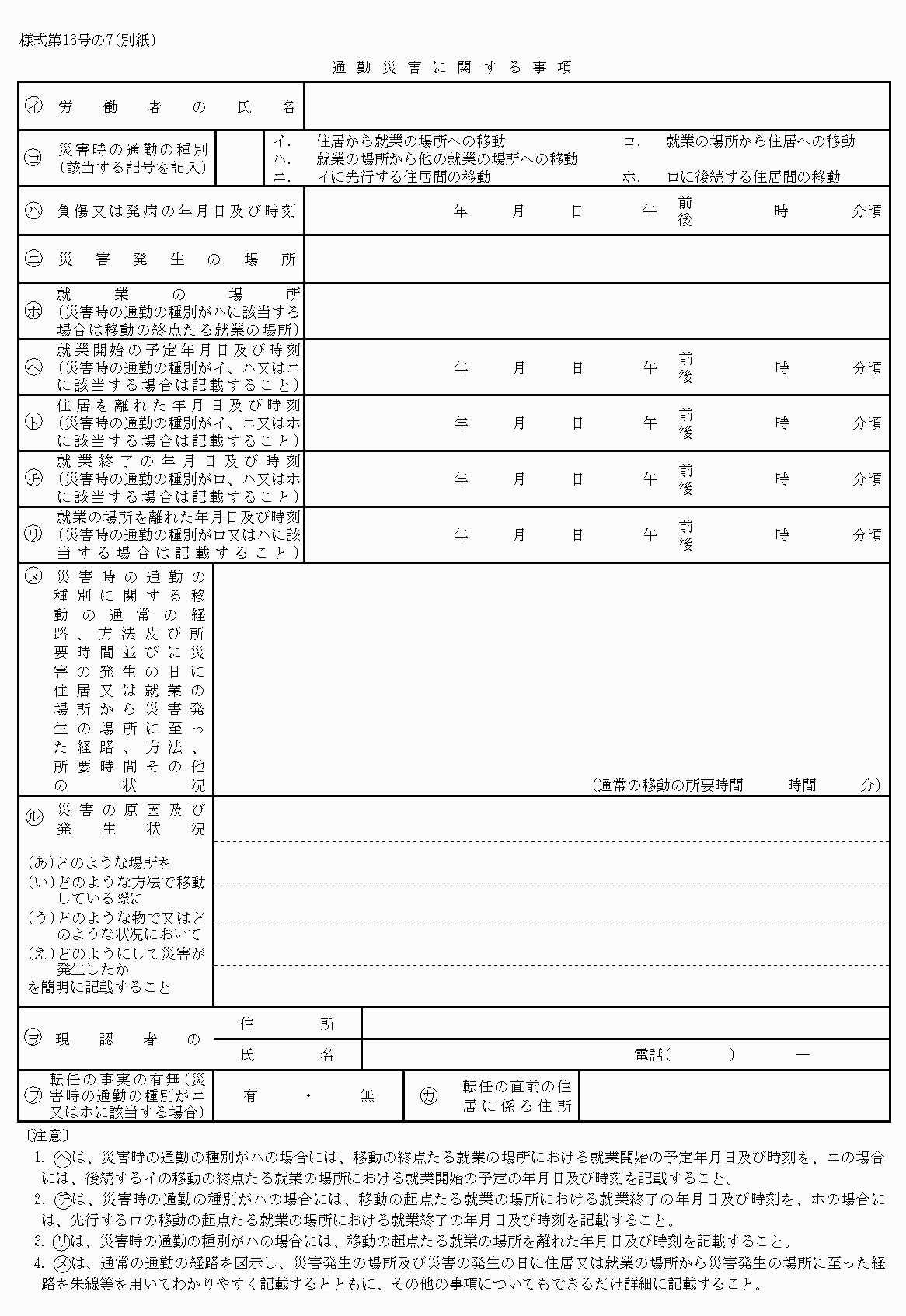 2FH00000017959.png