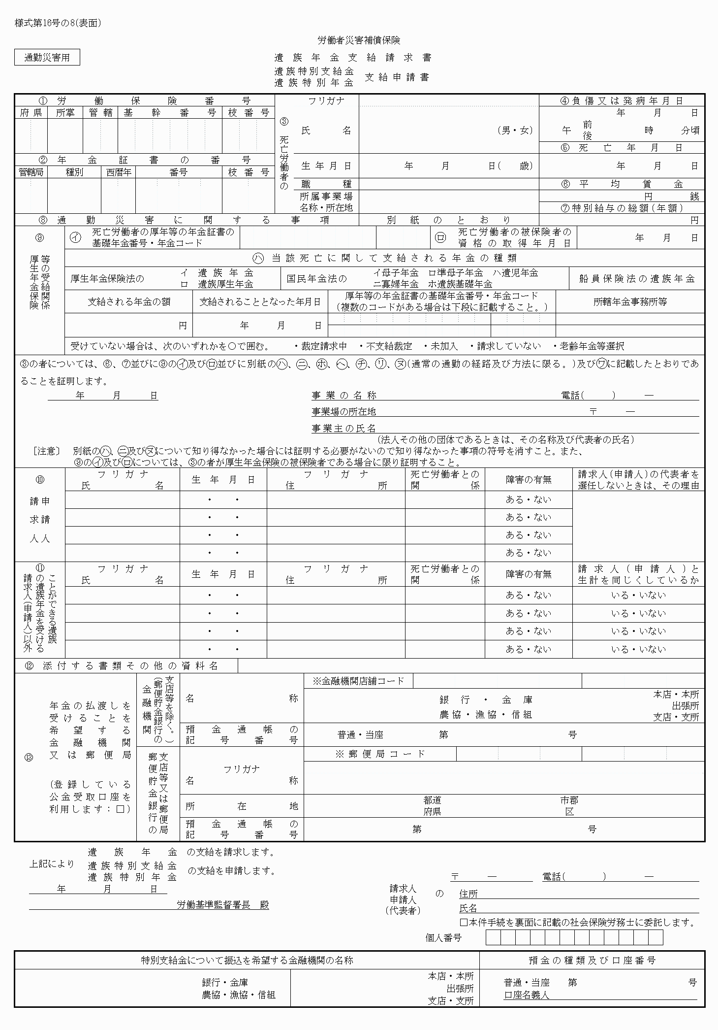 2FH00000063244.png