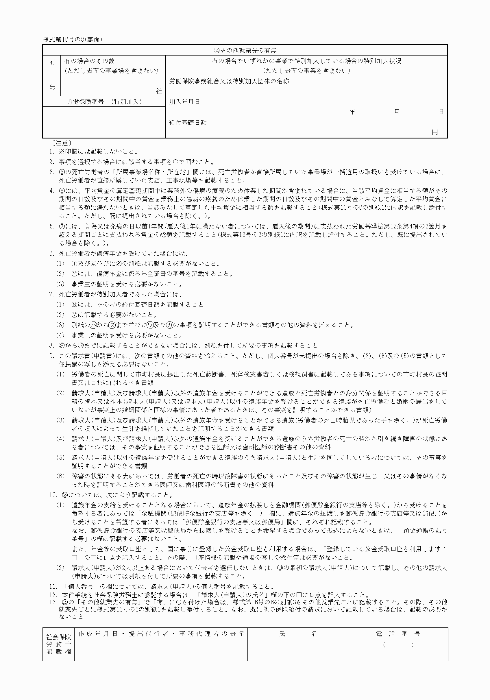 2FH00000063245.png