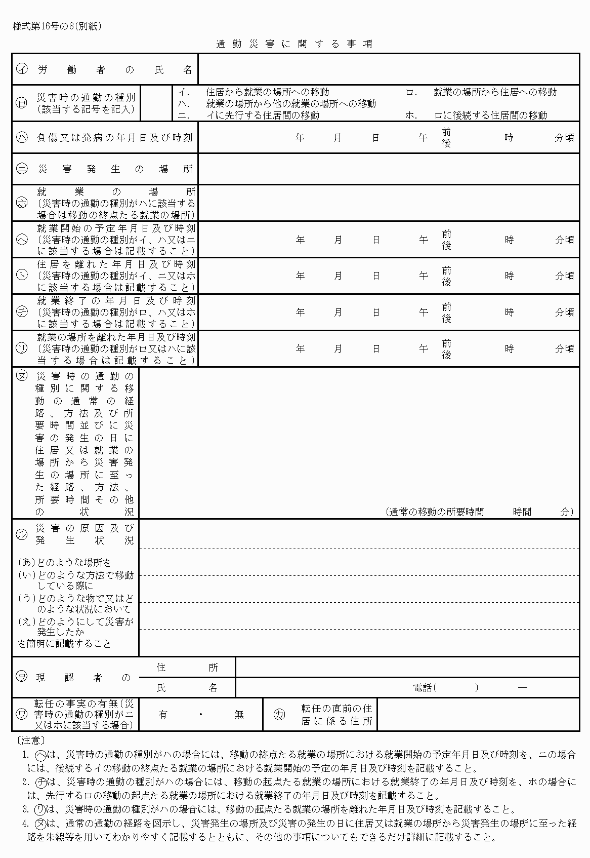 2FH00000017961.png