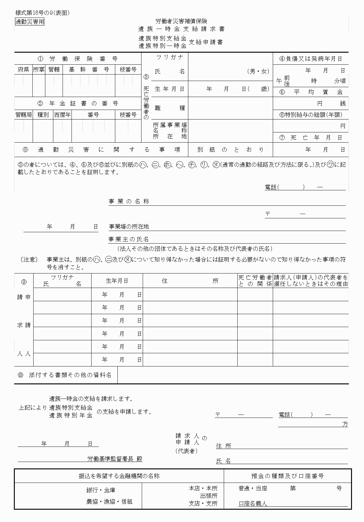 2FH00000040981.png
