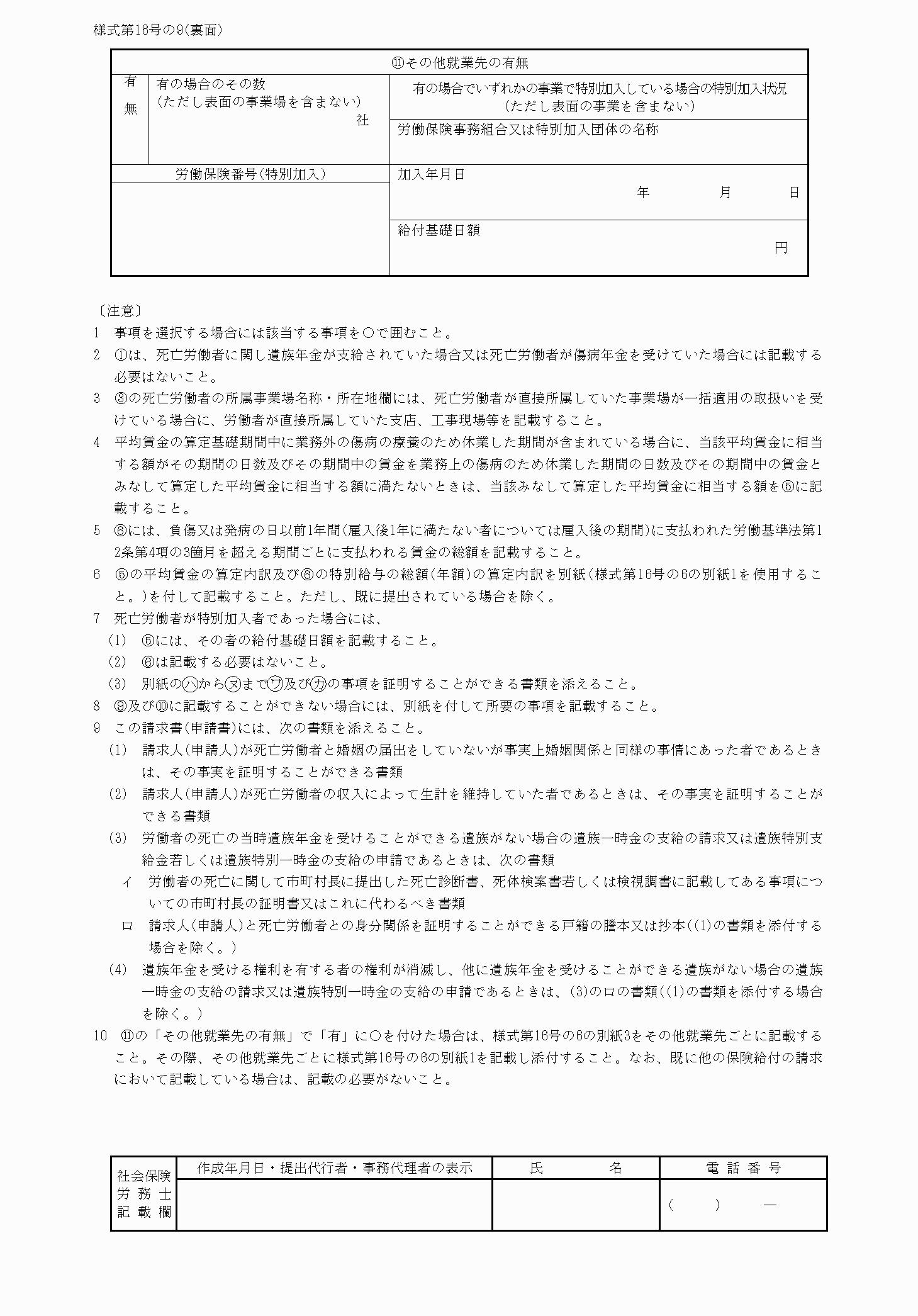 2FH00000040188.png