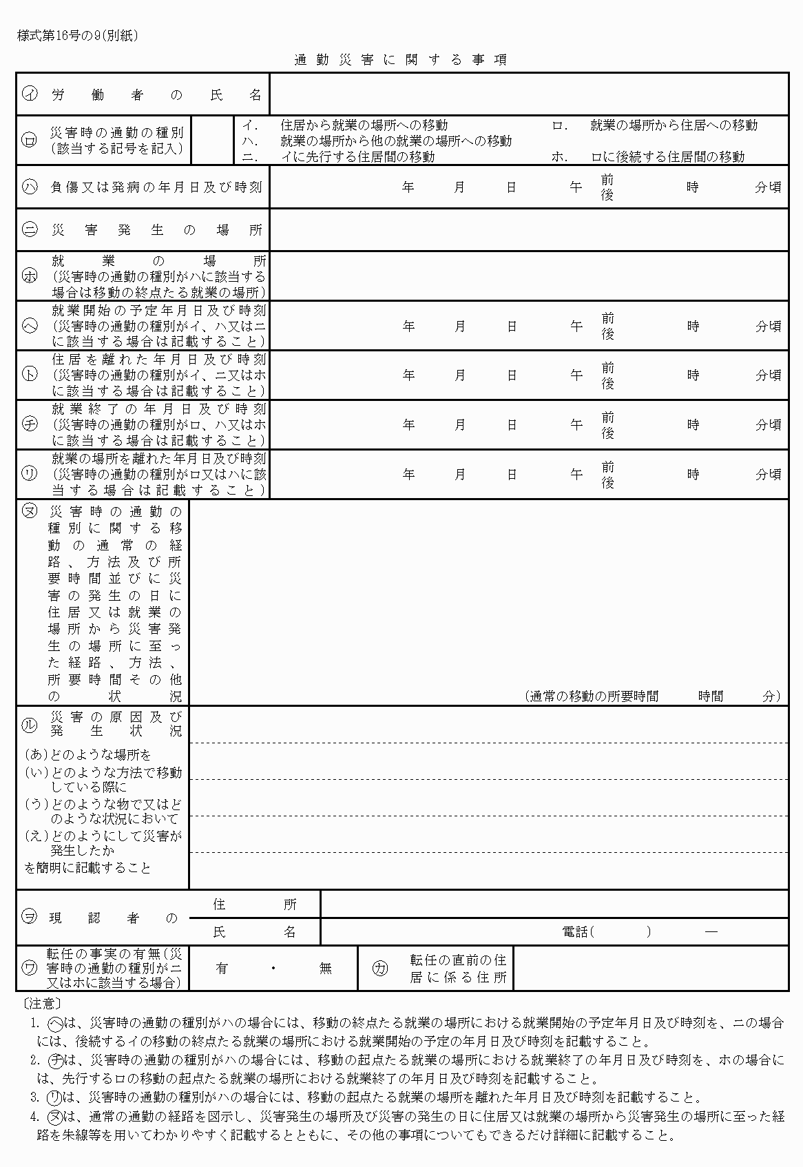 2FH00000017964.png