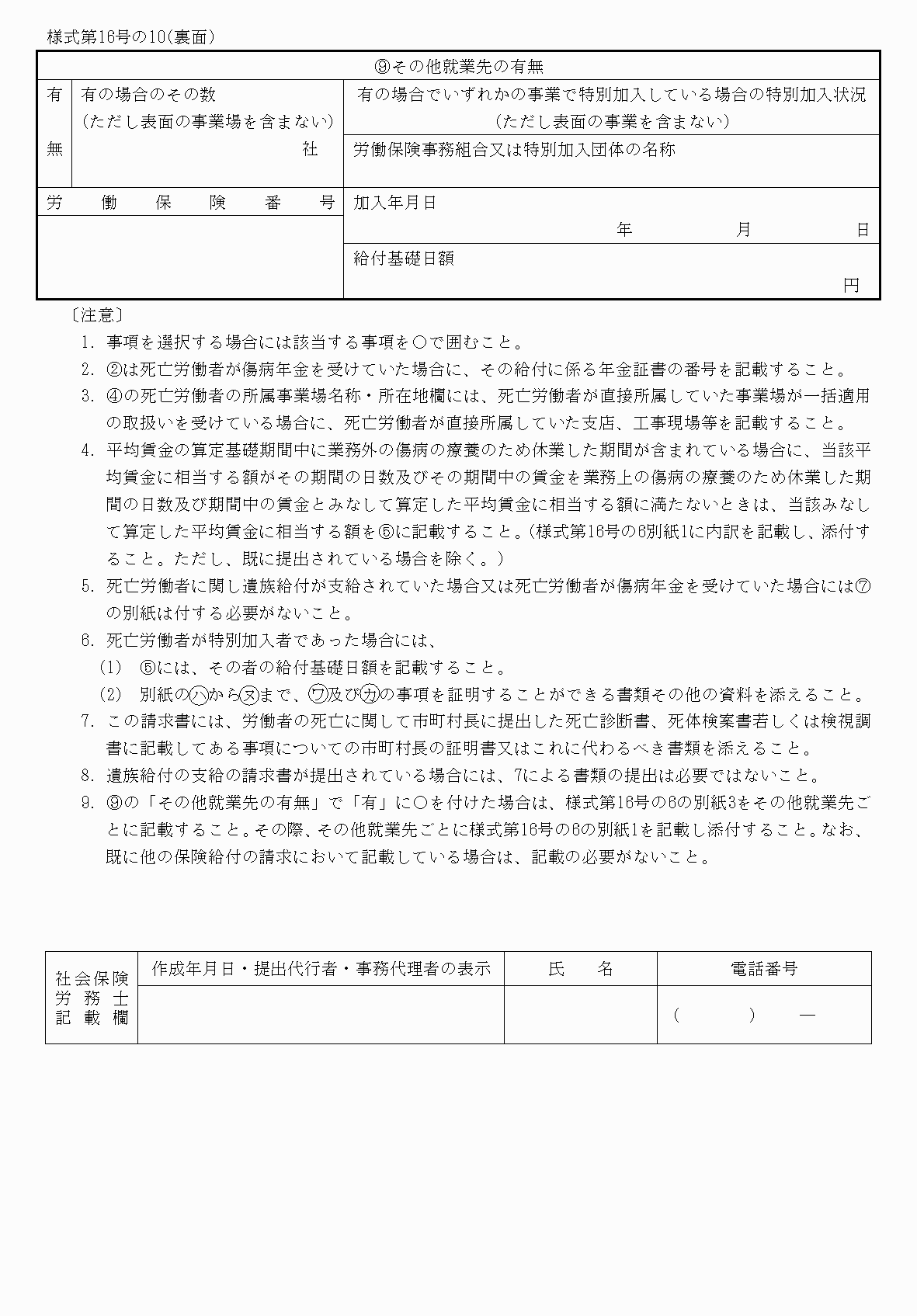 2FH00000040189.png