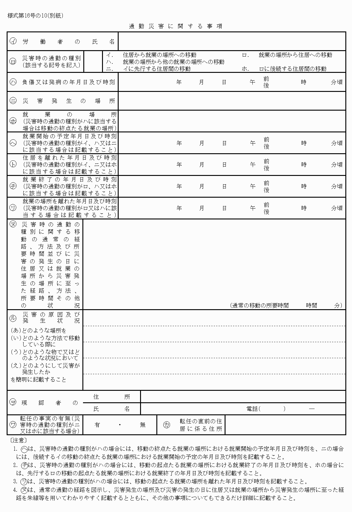 2FH00000017967.png