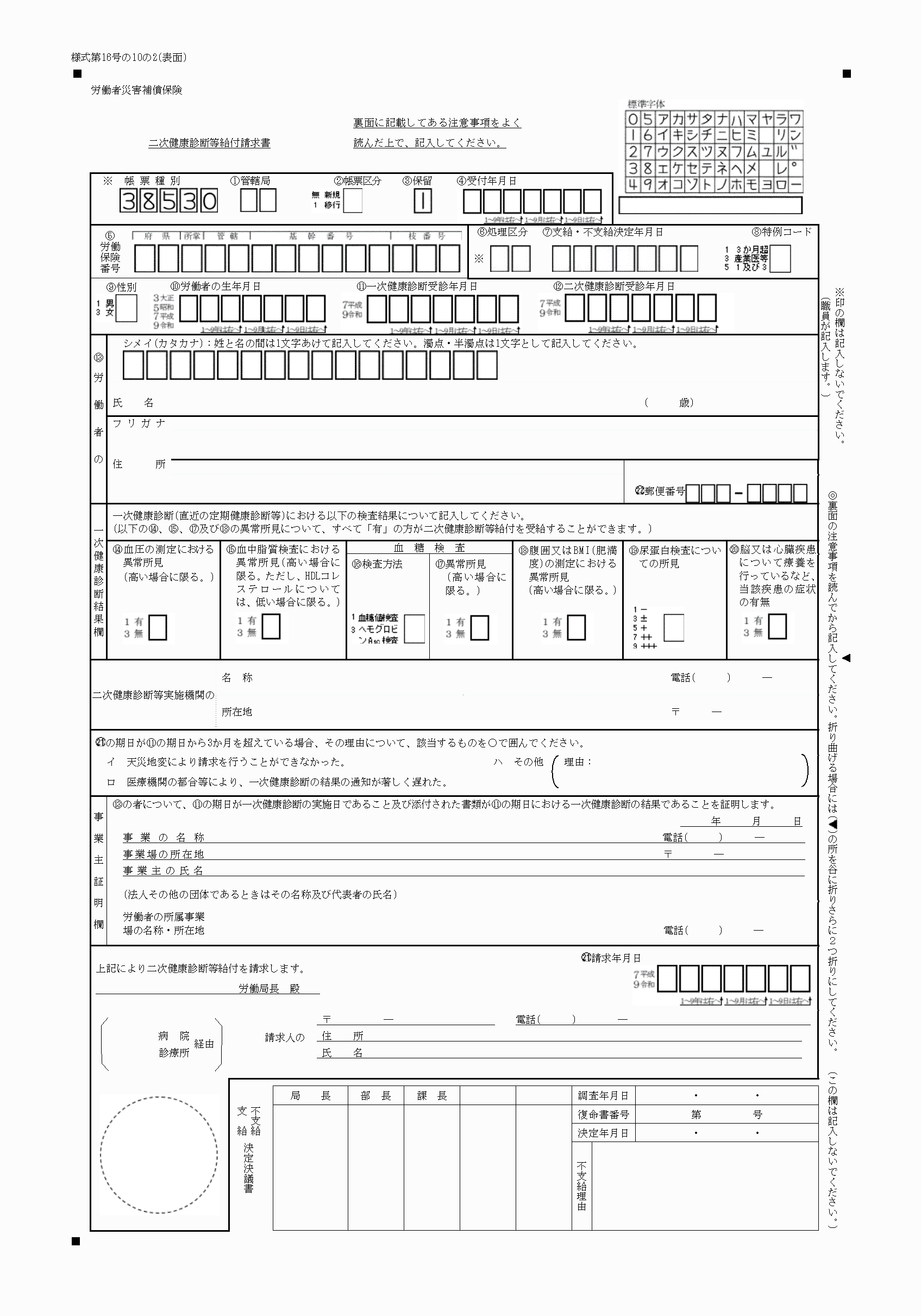 2FH00000040259.png