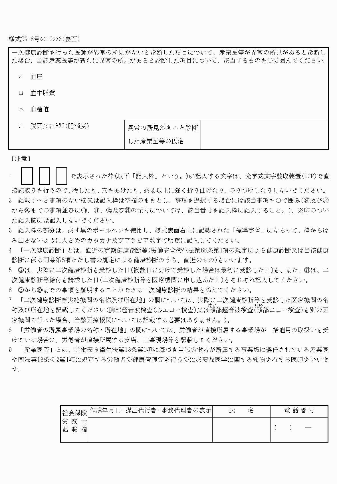 2FH00000040190.png
