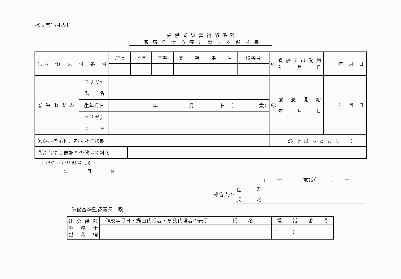 2FH00000040191.png