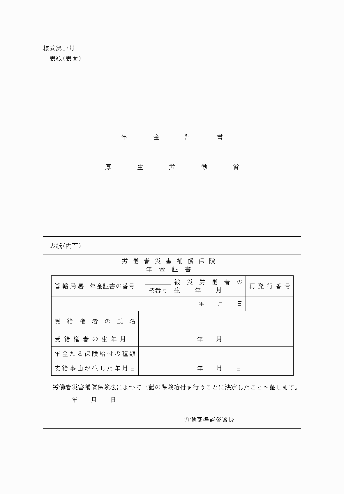 2FH00000061633-1.png