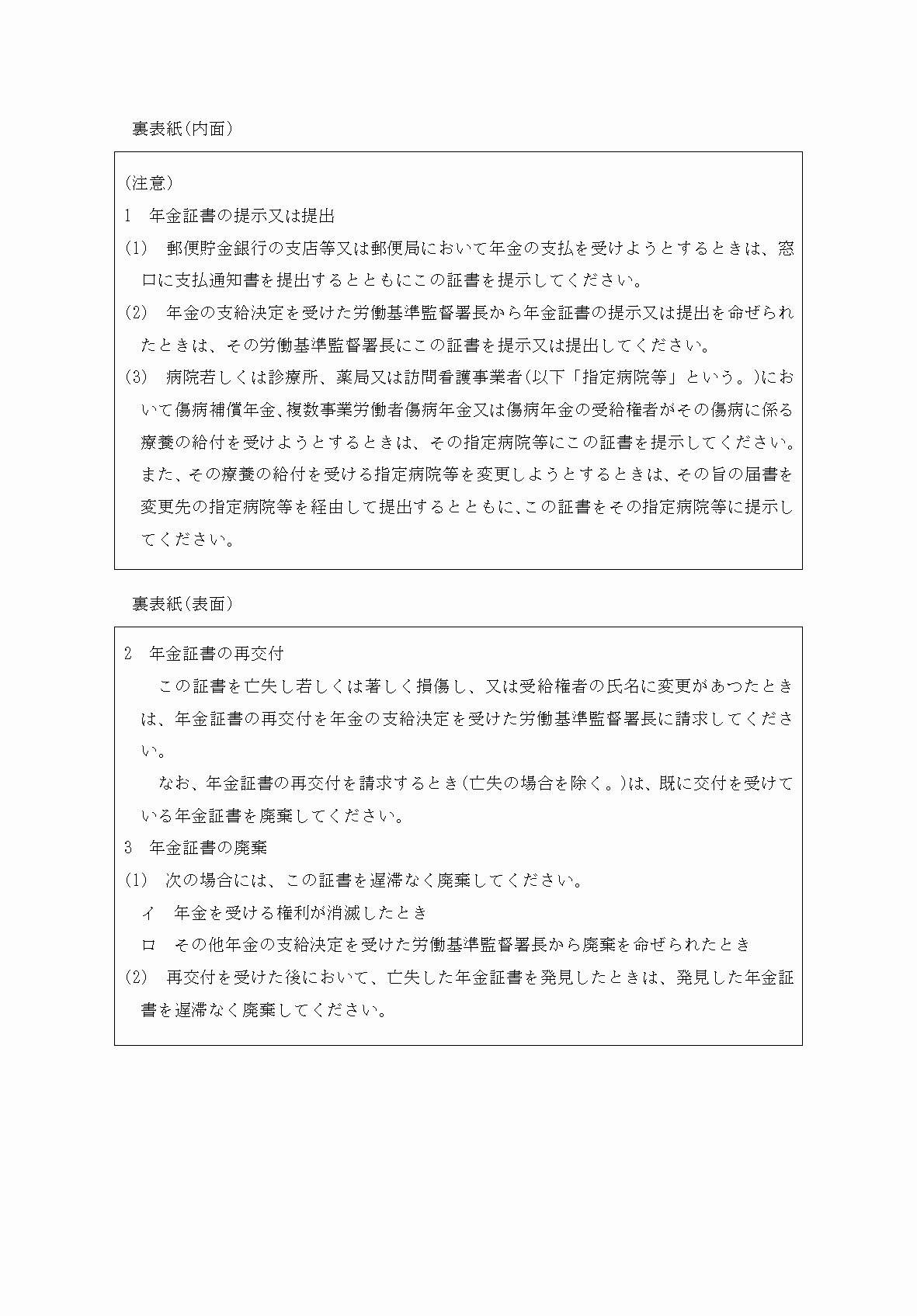 2FH00000061633-2.png