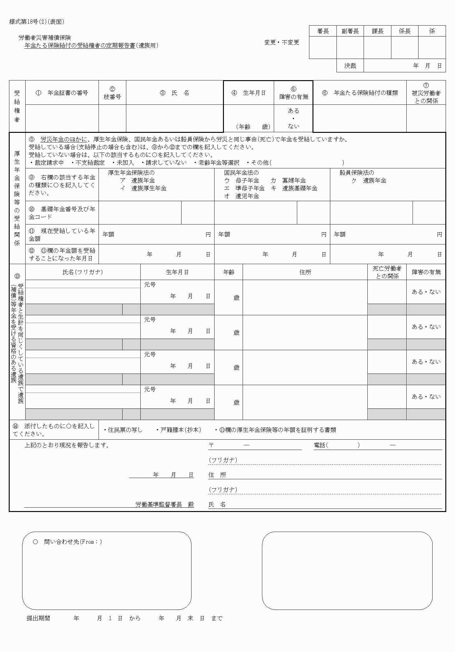 2FH00000041201.png