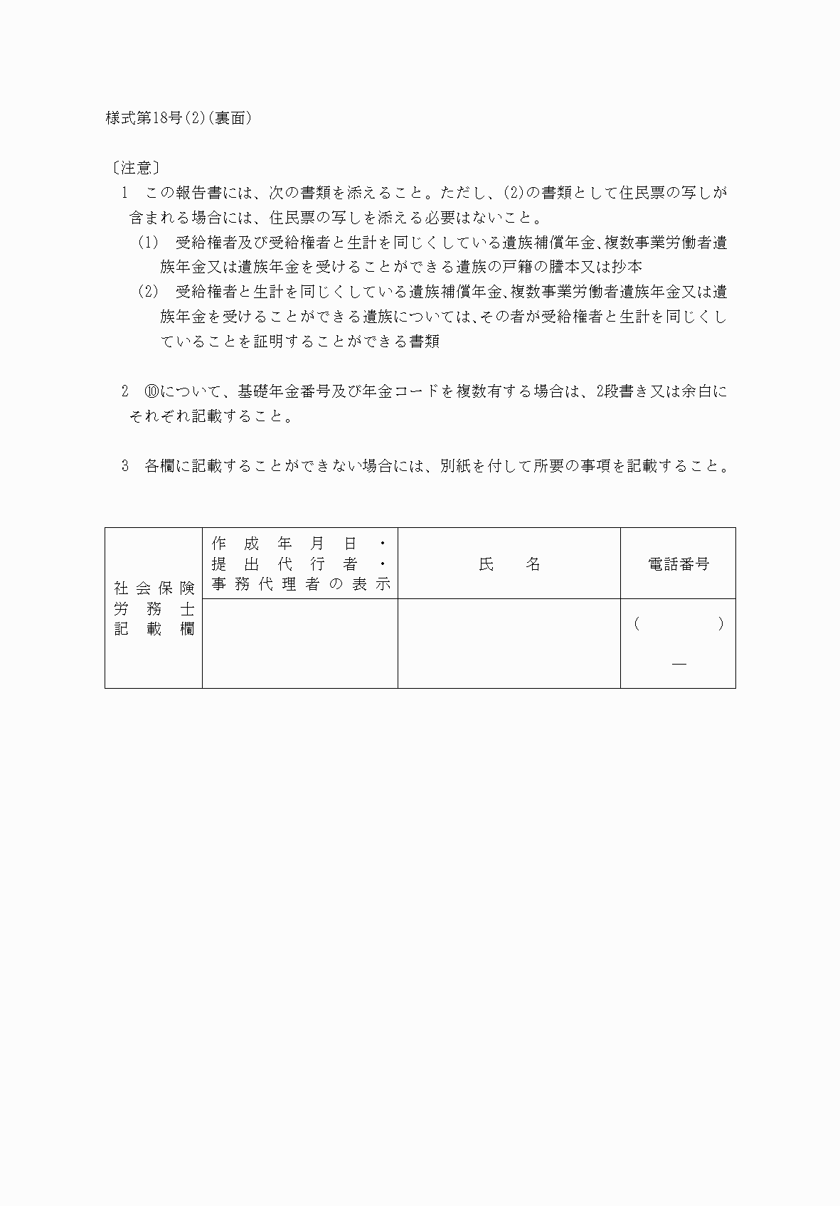 2FH00000041202.png