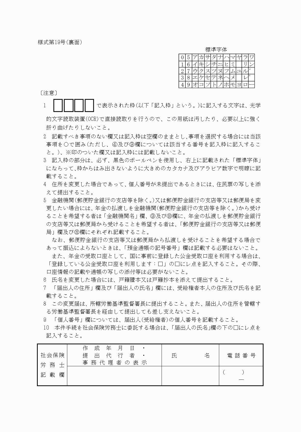 2FH00000063247.png