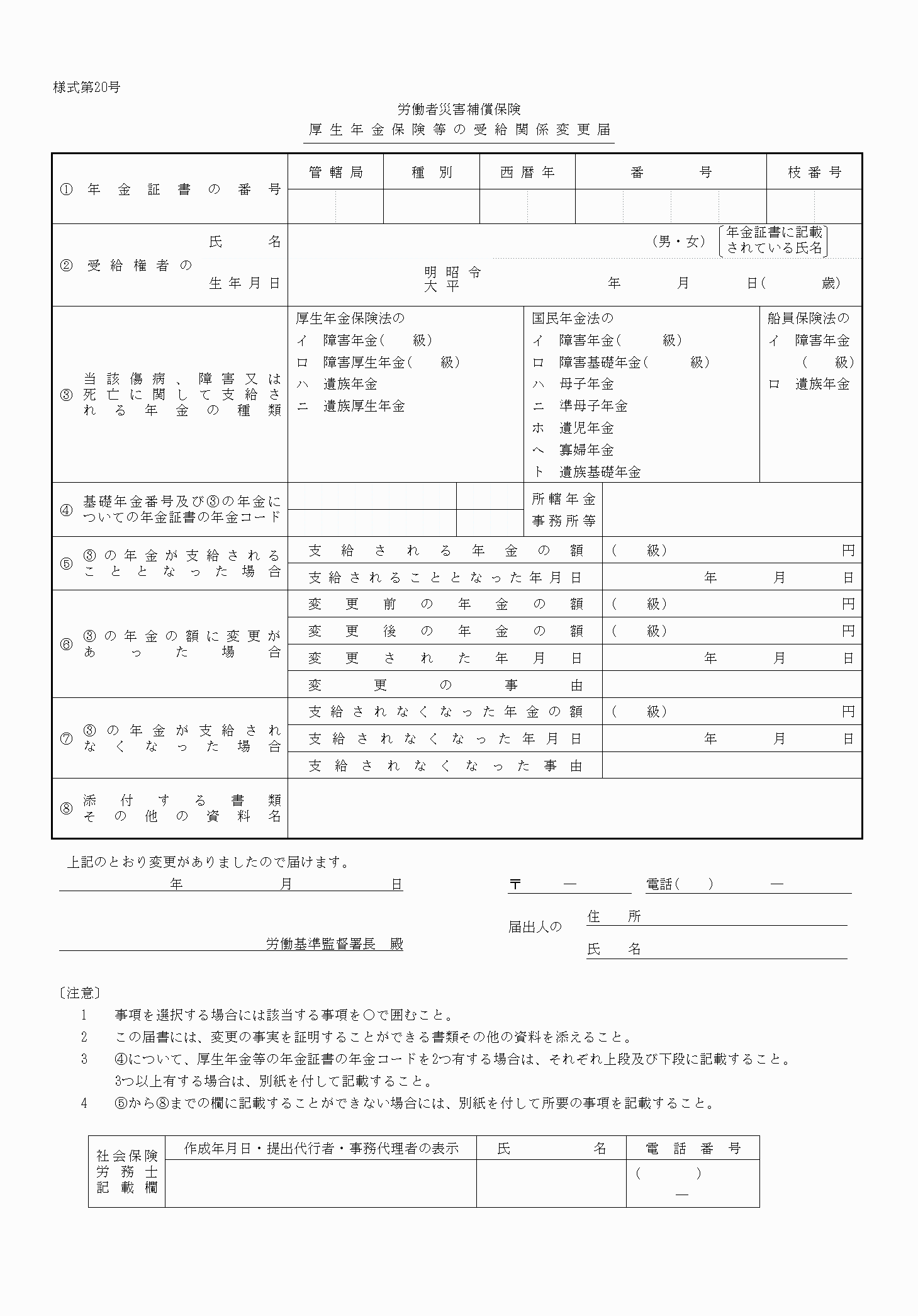 2FH00000040240.png