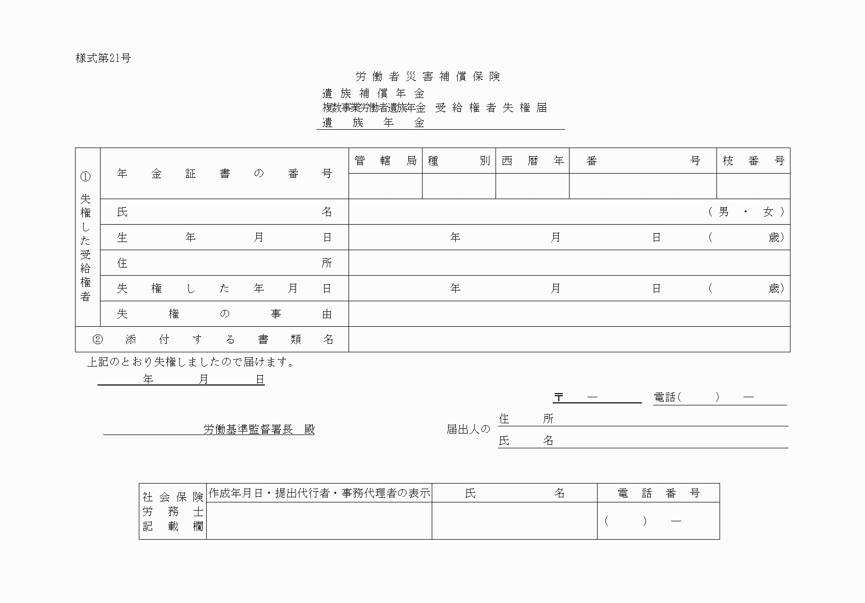 2FH00000040193.png