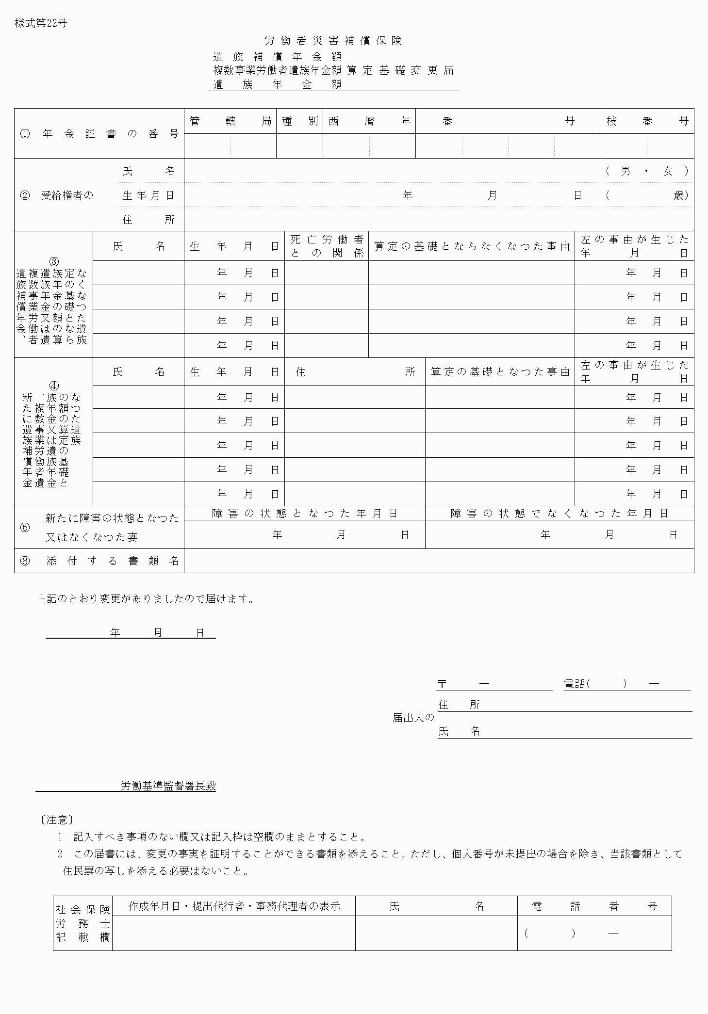 2FH00000040210.png
