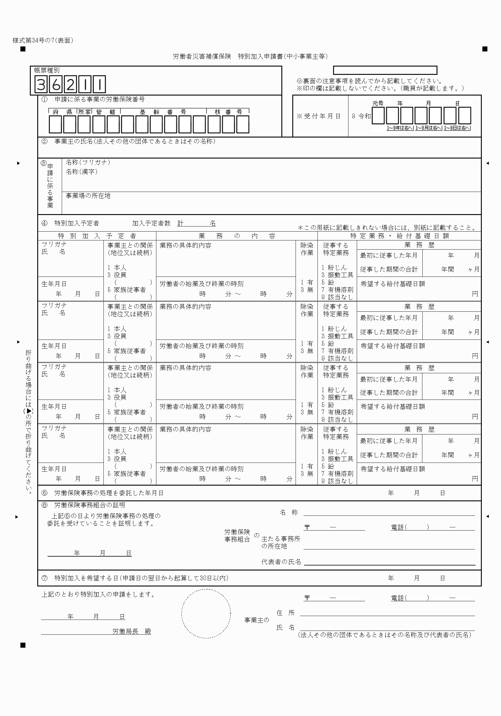 2FH00000040261.png