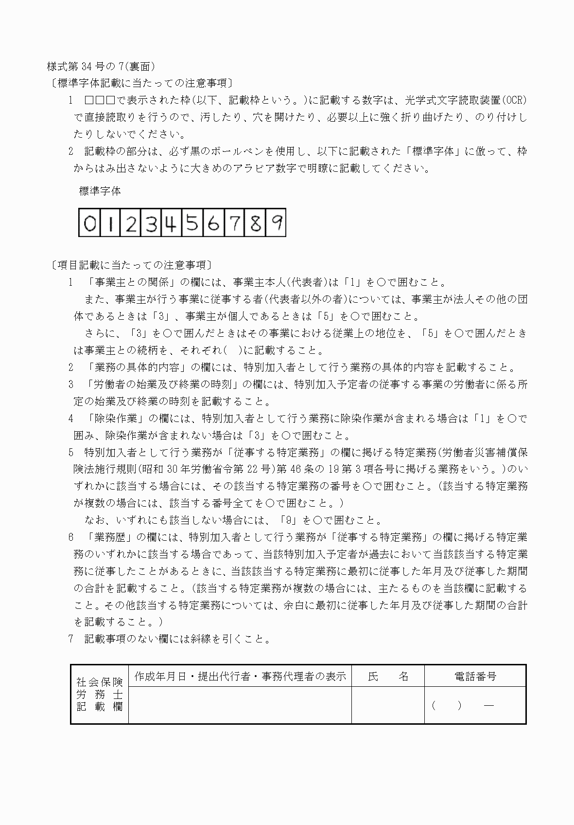 2FH00000040211.png