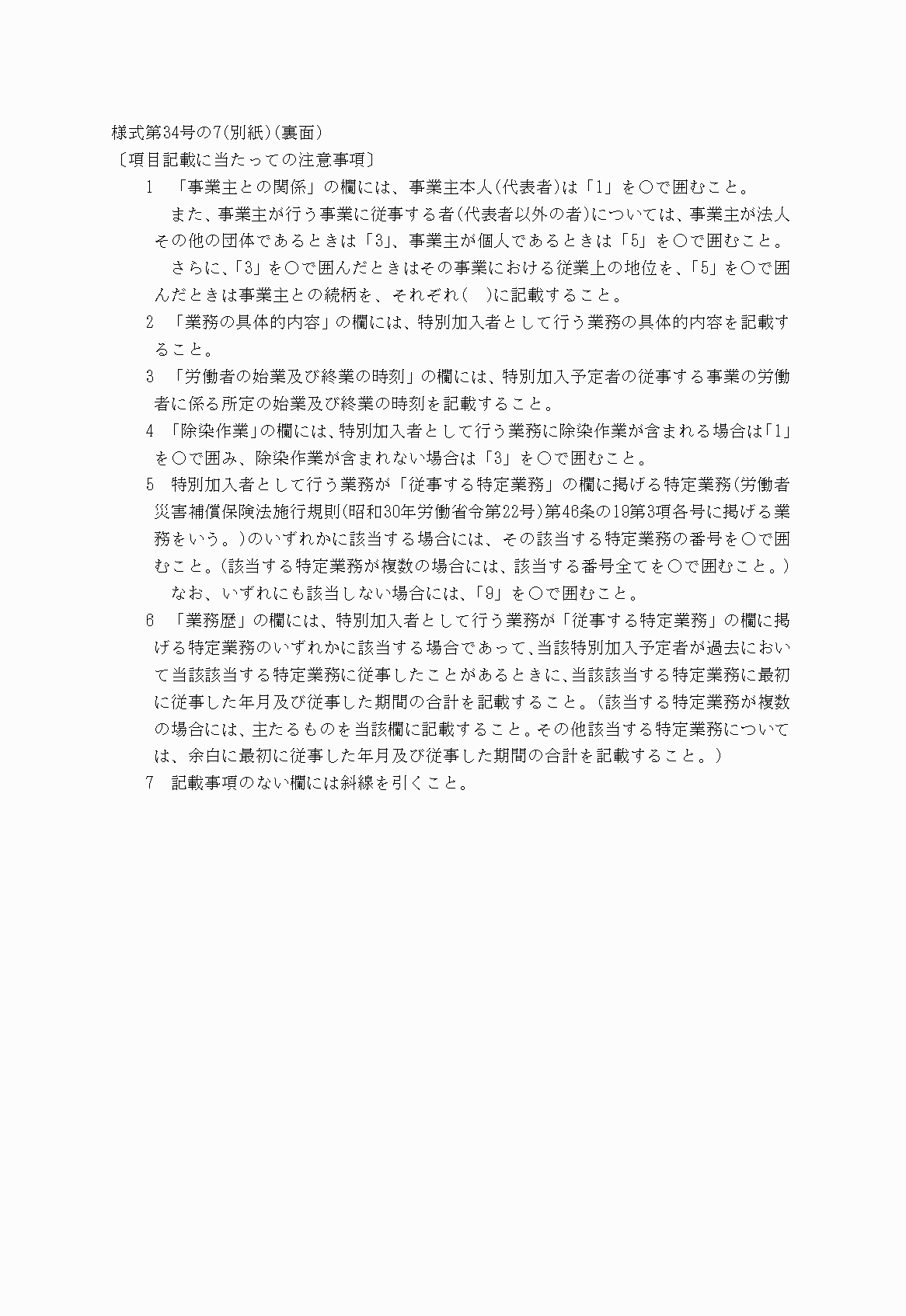 2FH00000006172.png