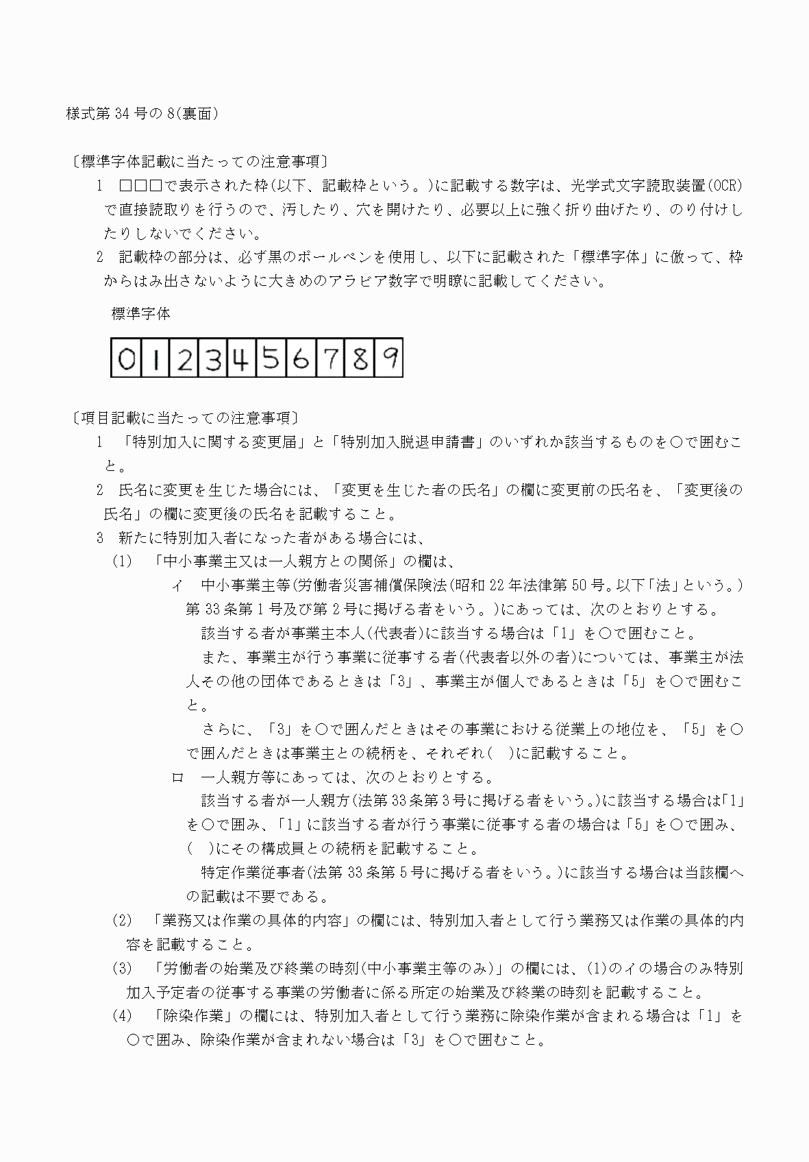 2FH00000040212-1.png