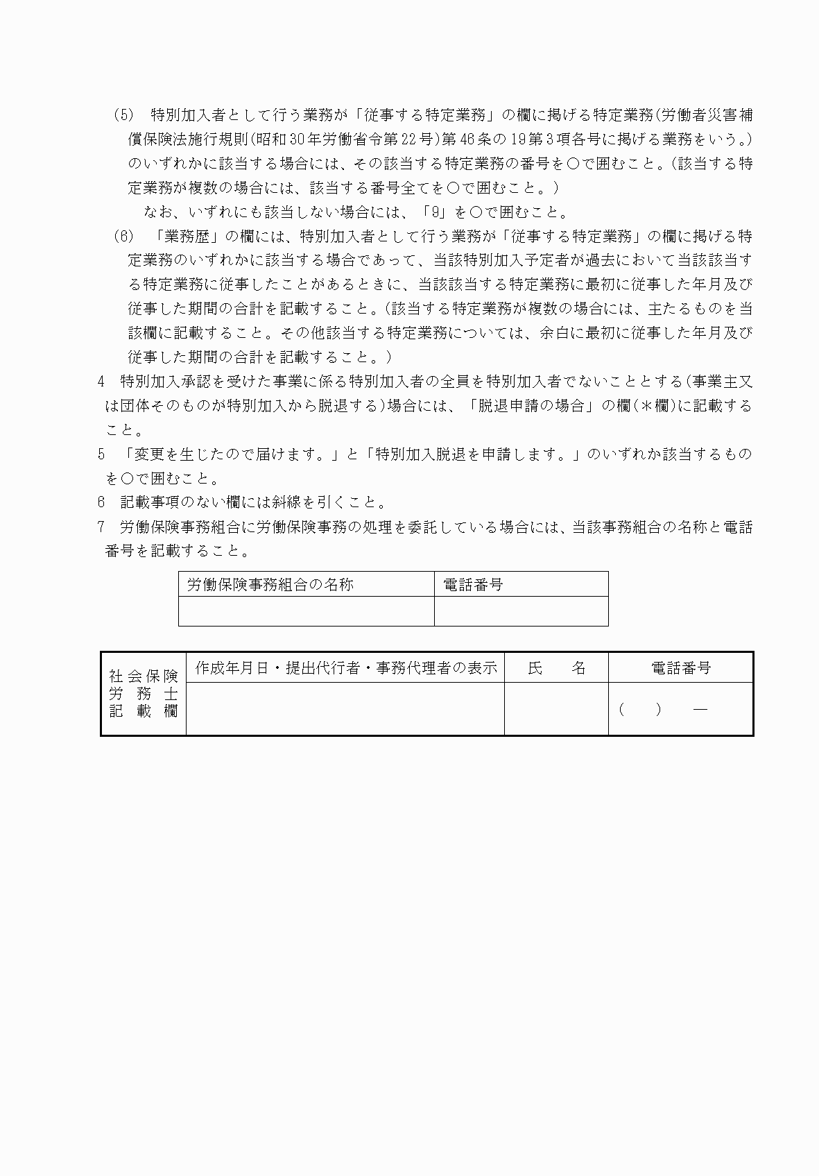 2FH00000040212-2.png