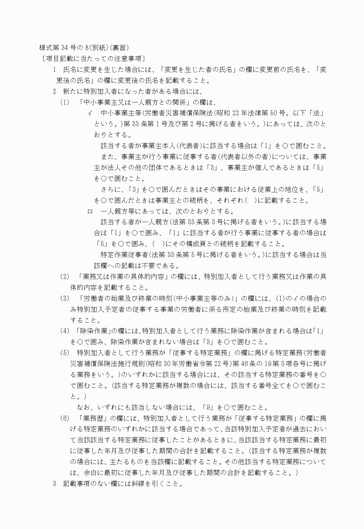 2FH00000006178.png
