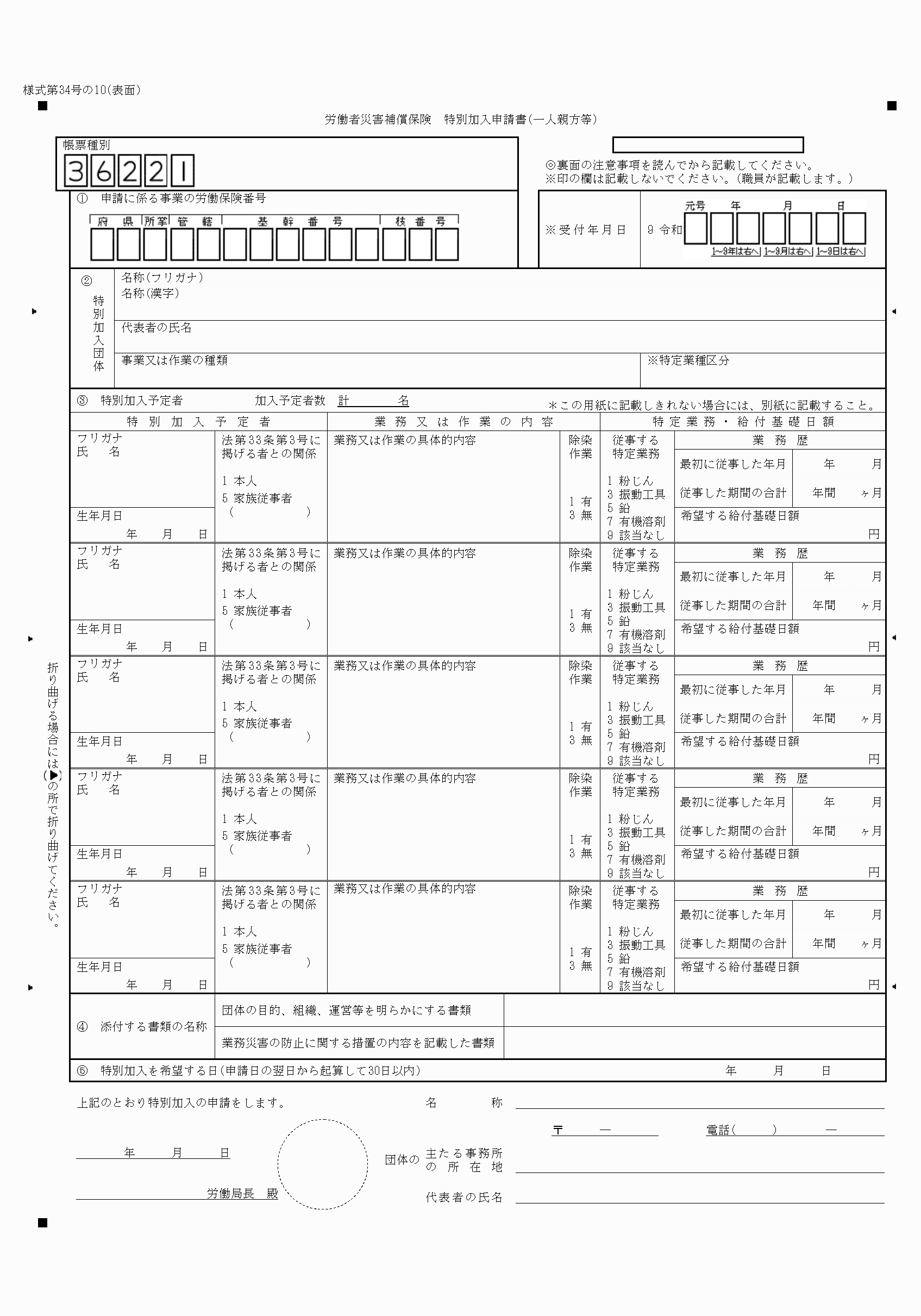 2FH00000040263.png