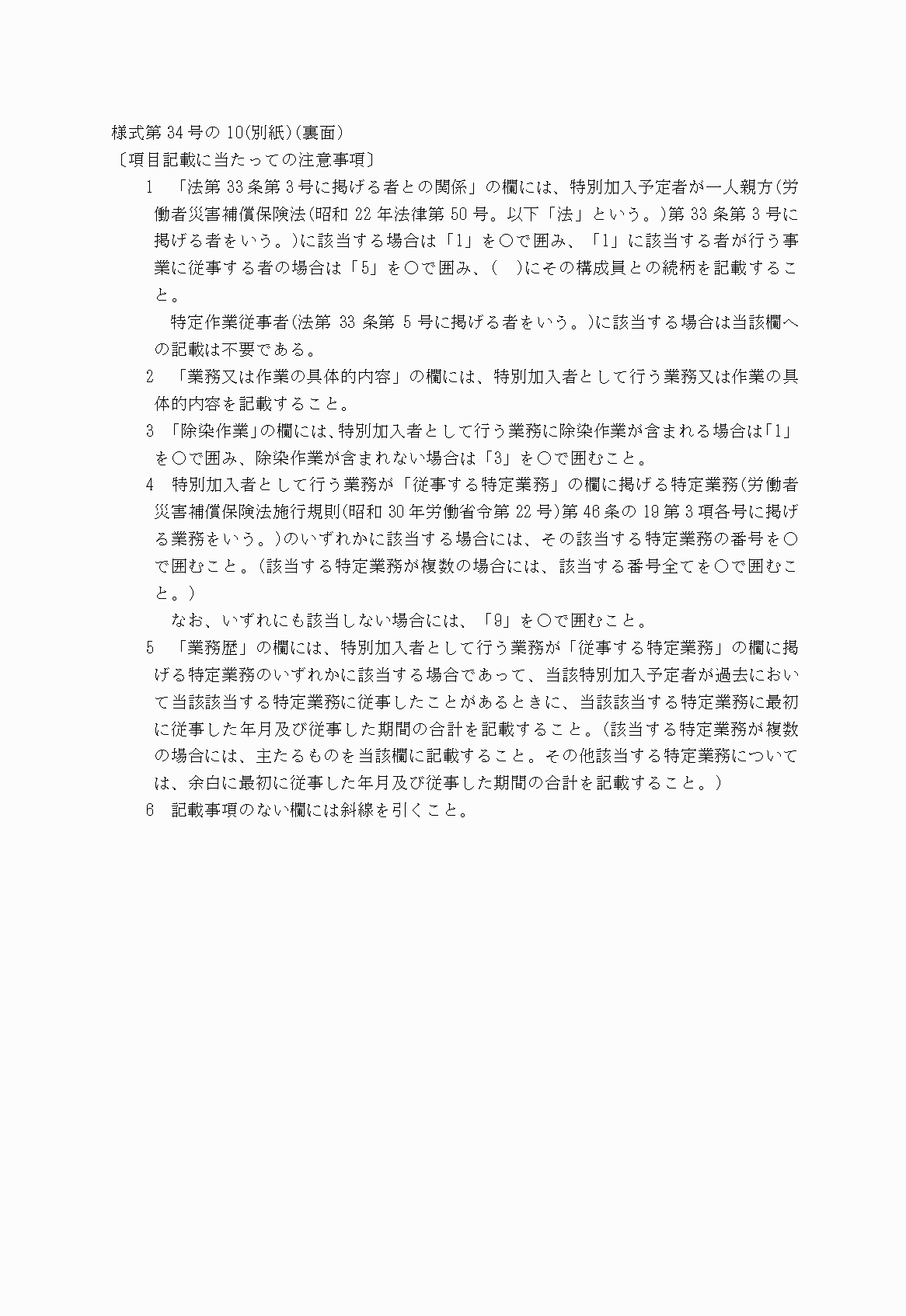 2FH00000006187.png