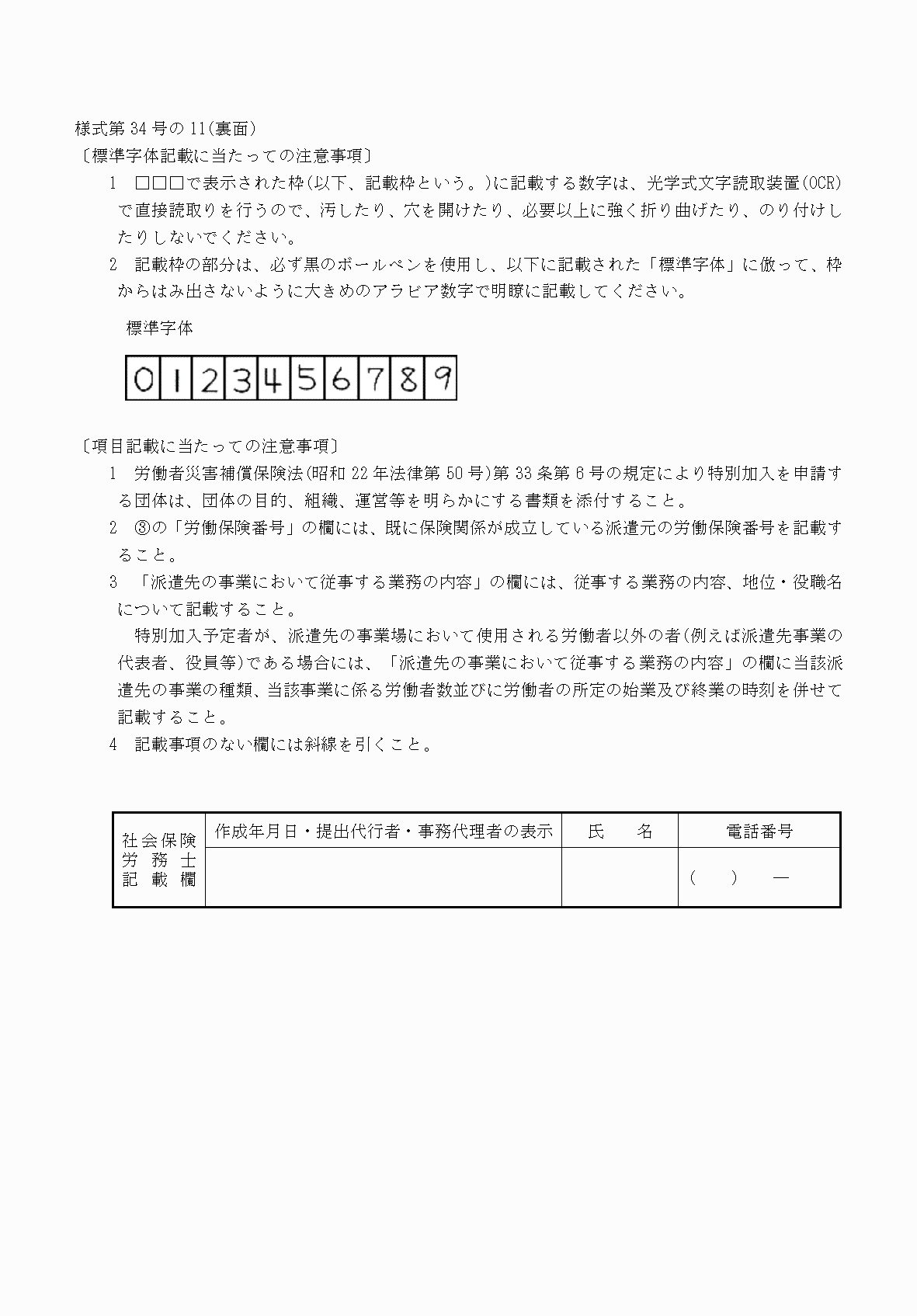 2FH00000040214.png
