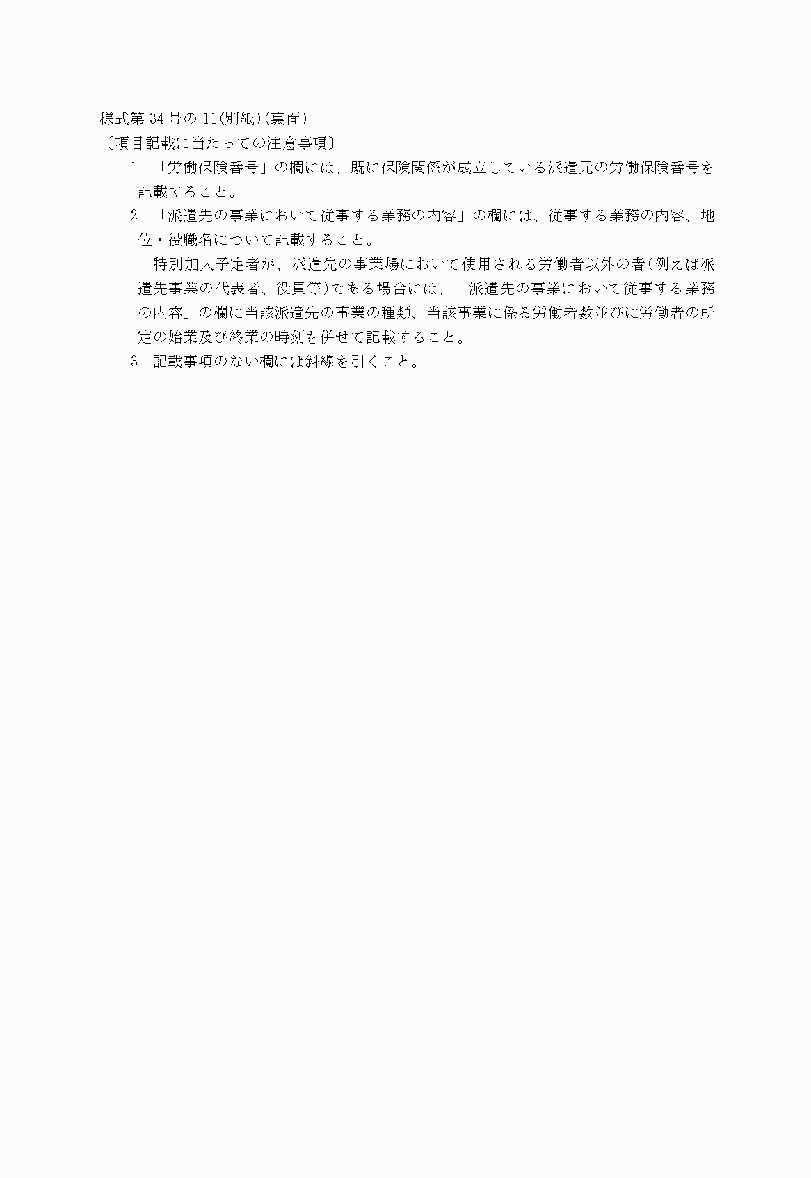 2FH00000006192.png
