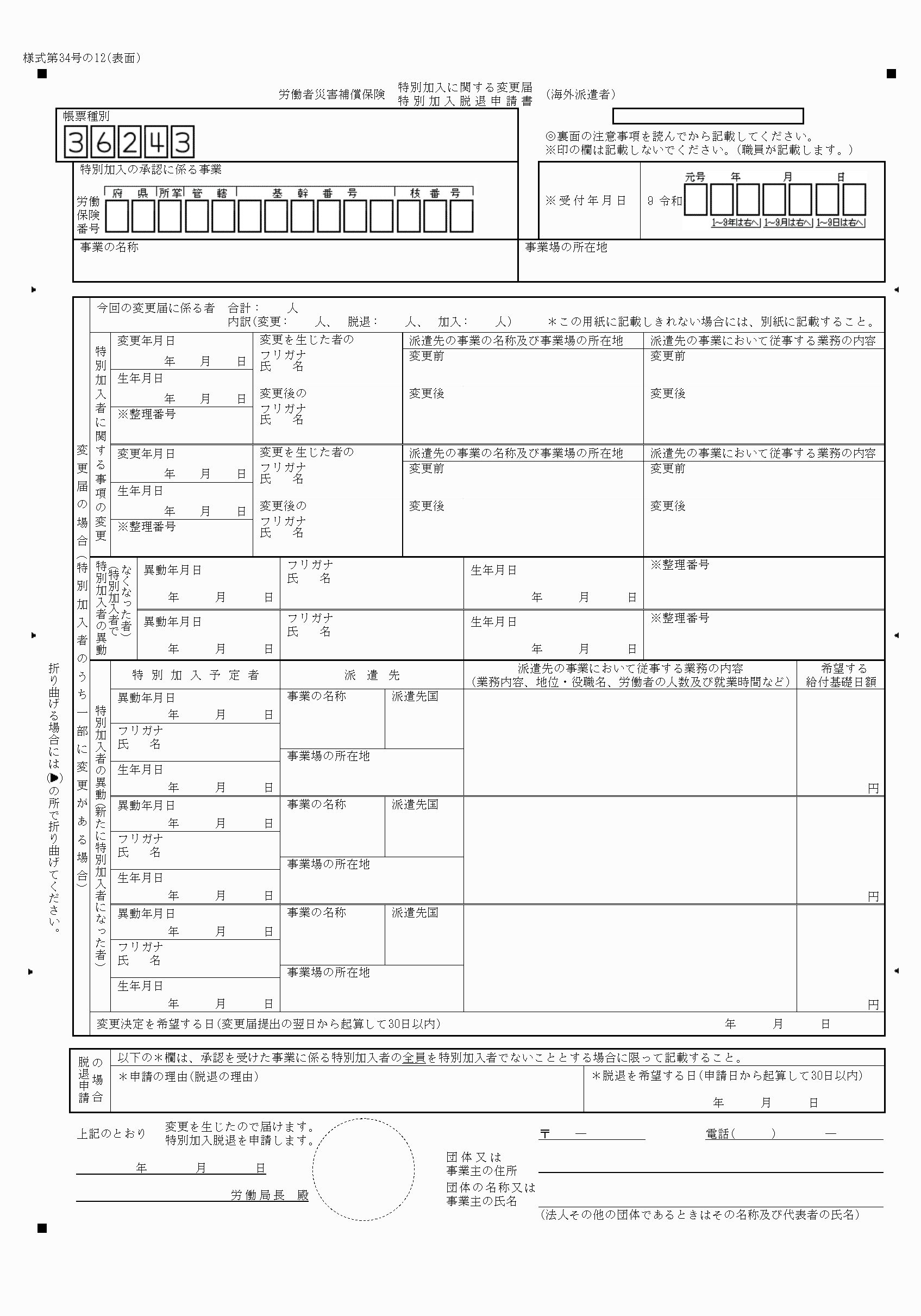 2FH00000040265.png