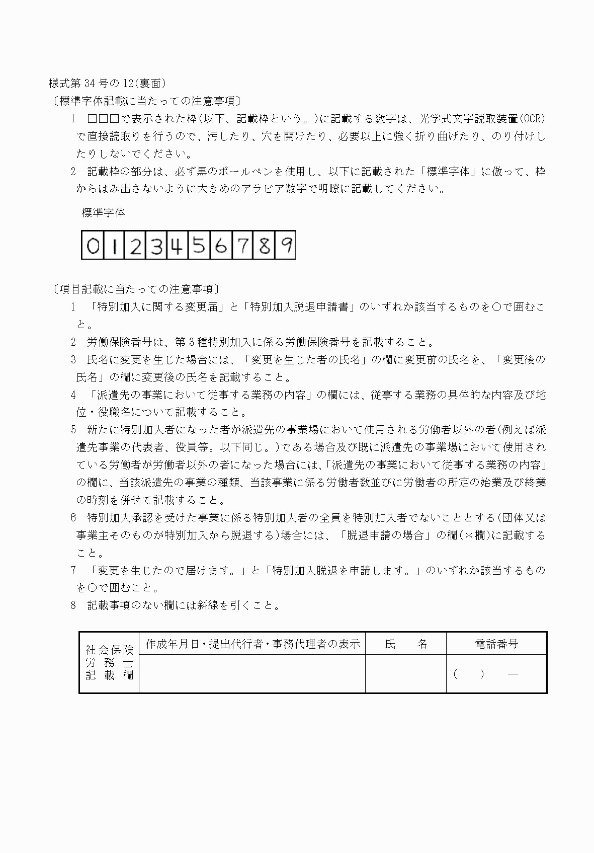2FH00000040215.png