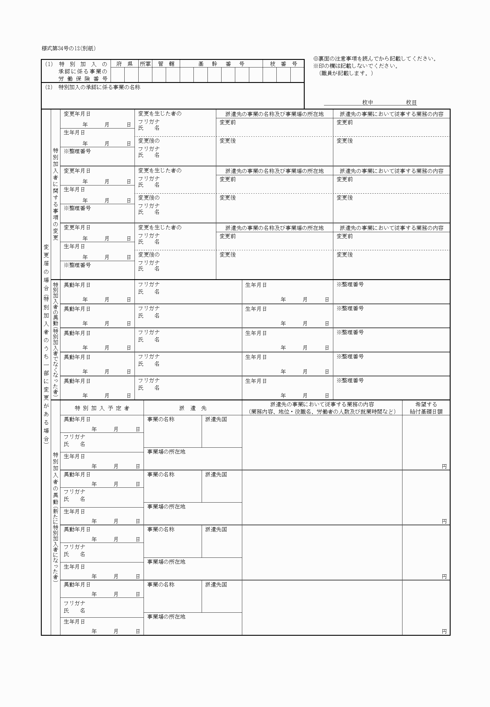 2FH00000006196.png