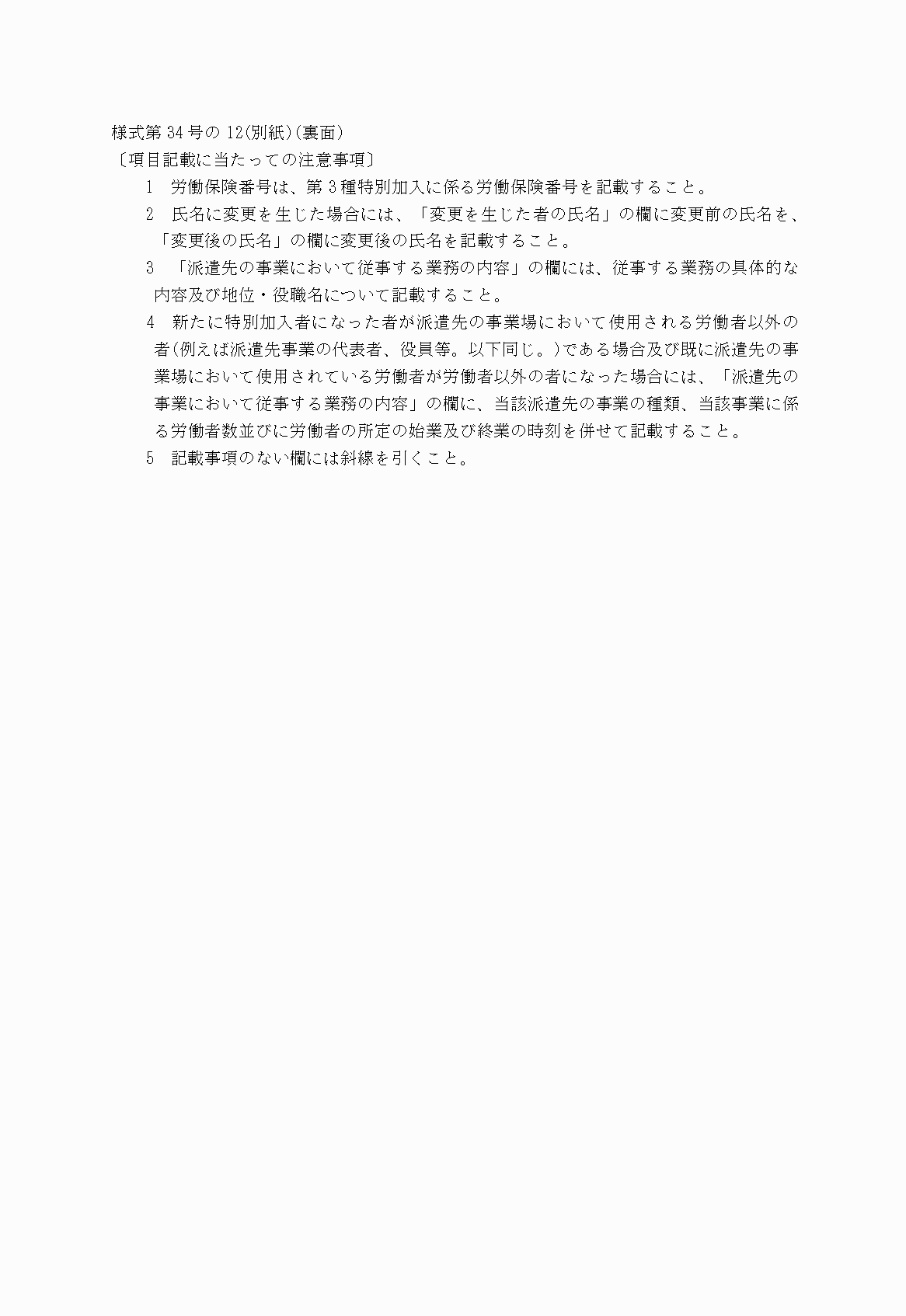 2FH00000006197.png