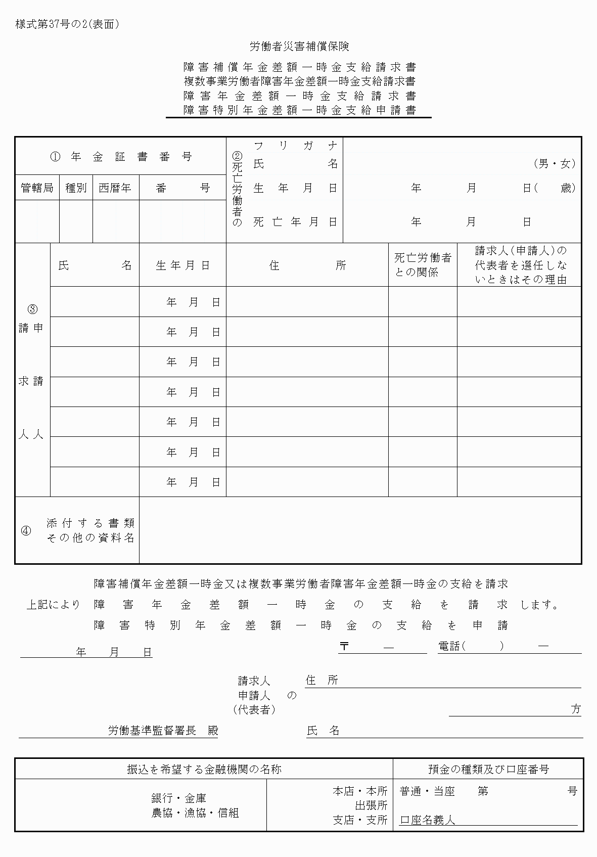 2FH00000040216.png