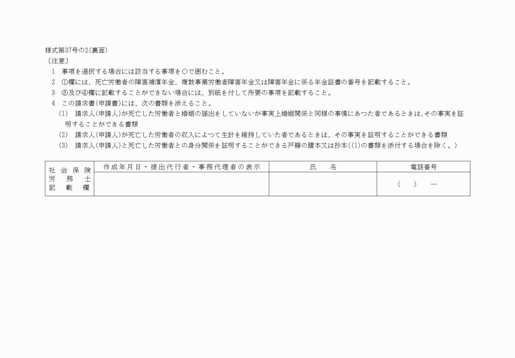 2FH00000040194.png