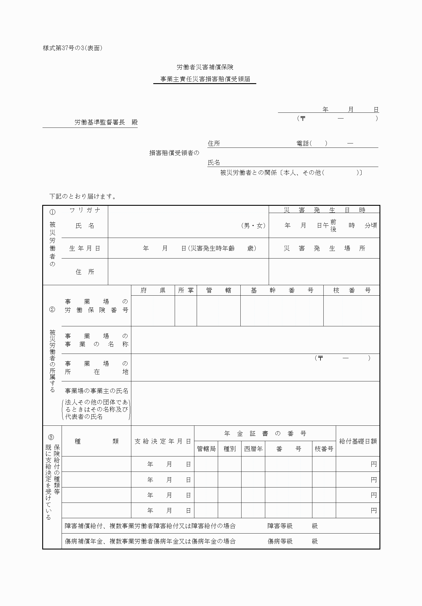 2FH00000040241-1.png