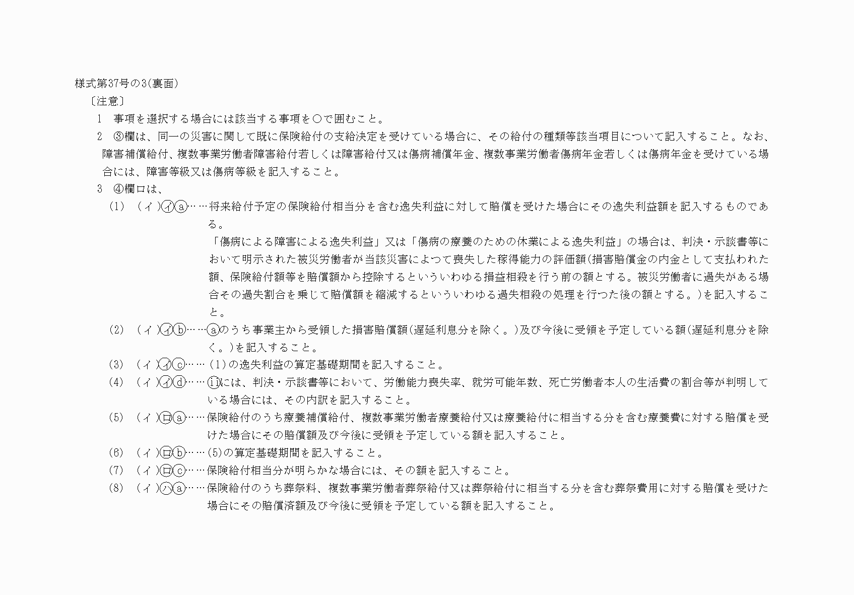 2FH00000040195-1.png