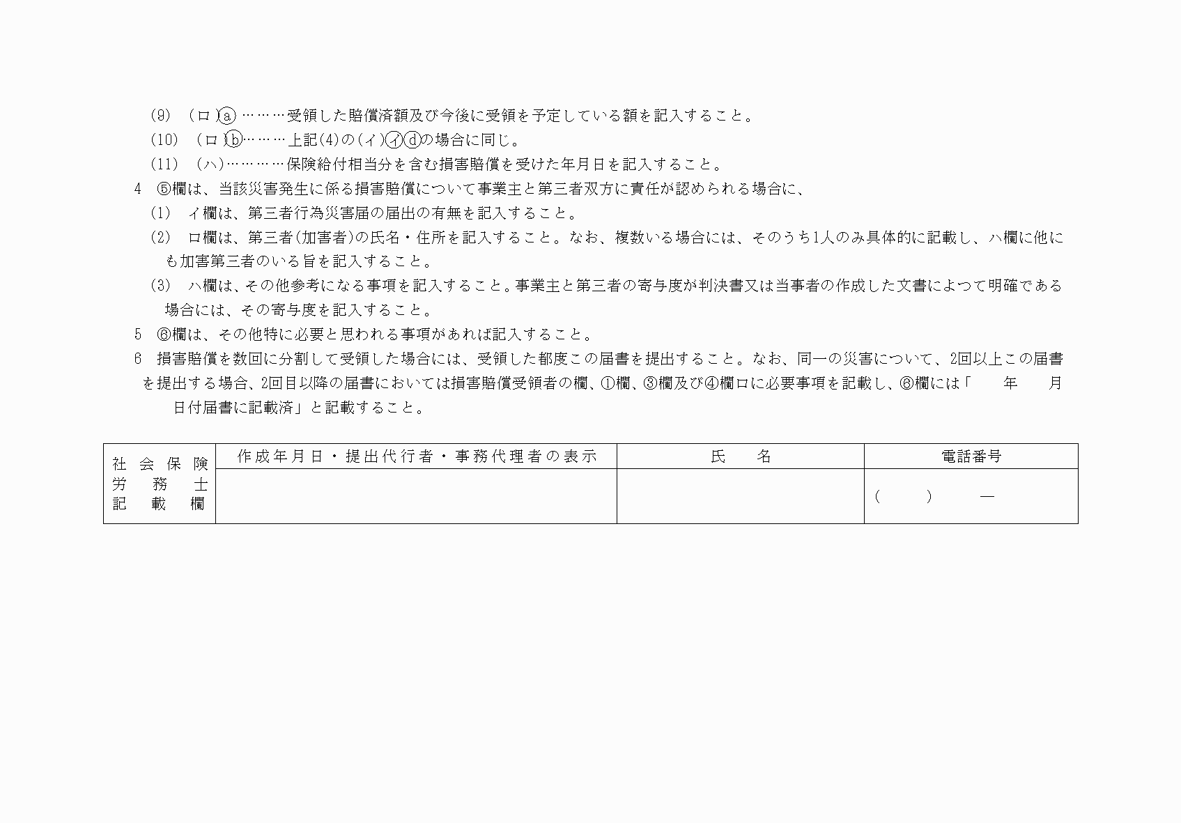 2FH00000040195-2.png