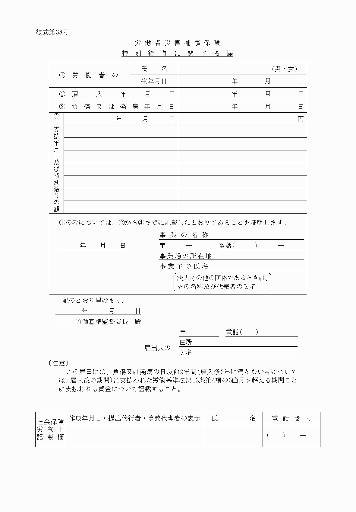 2FH00000040196.png