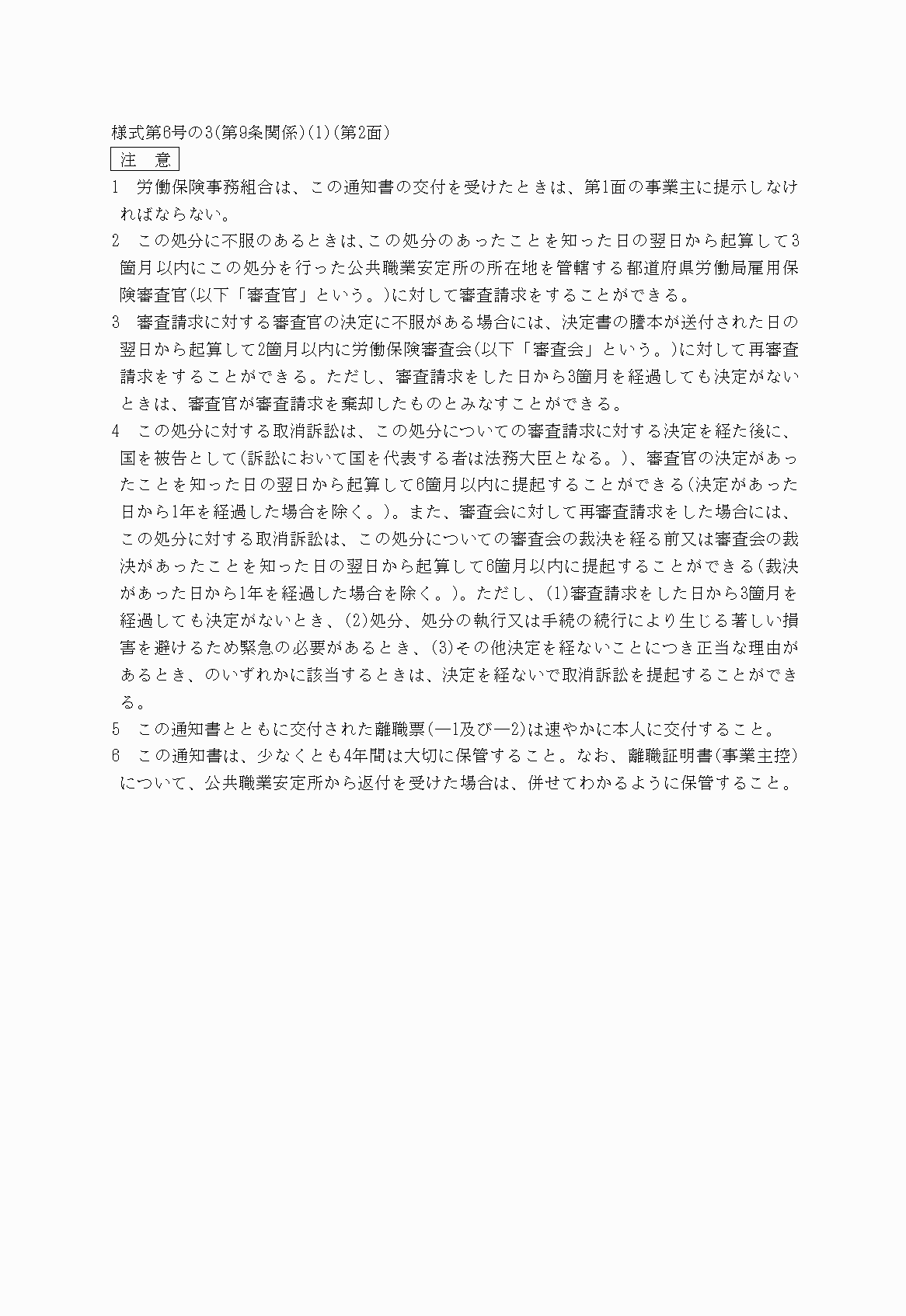 2FH00000014260.png