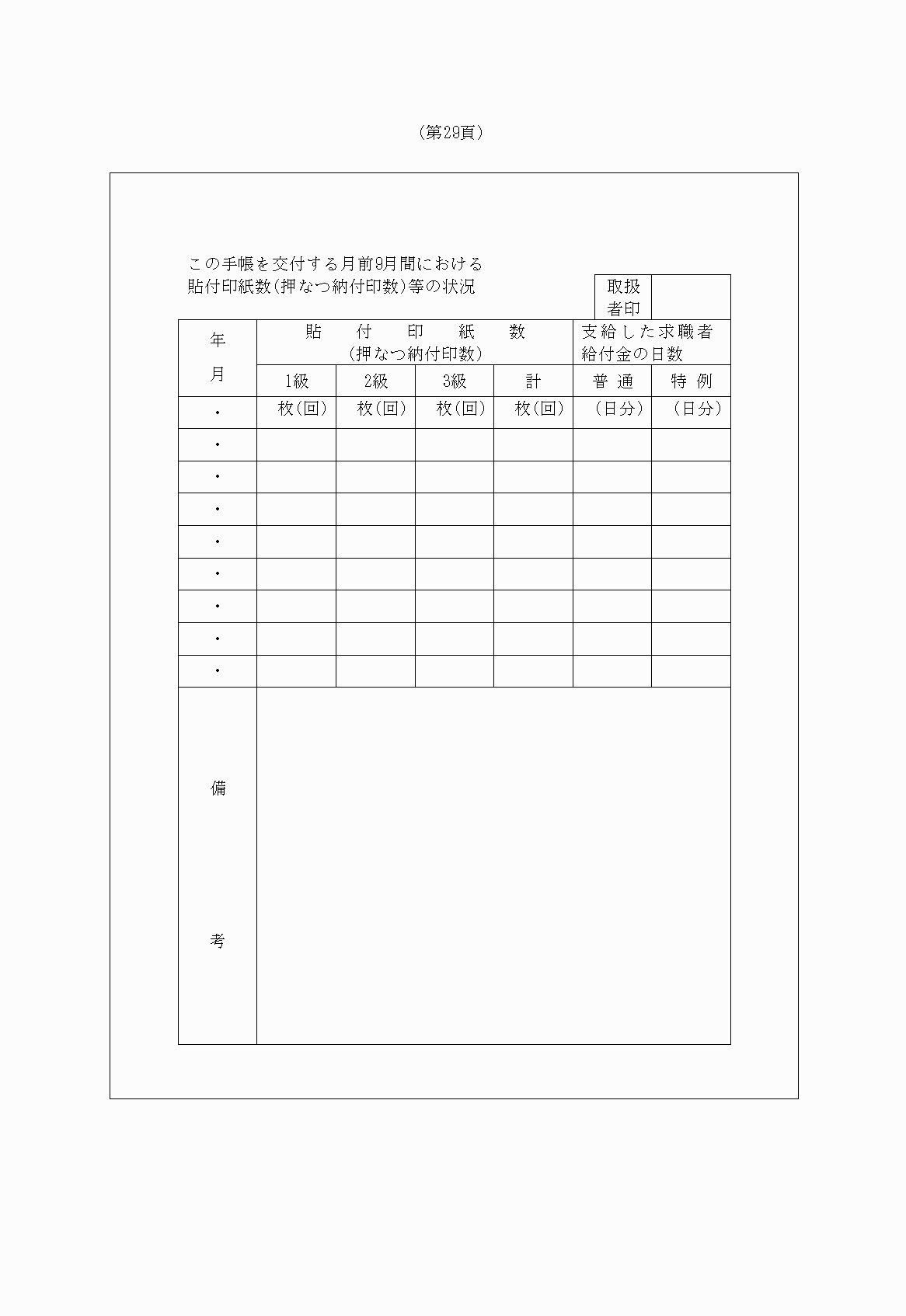 2FH00000025924-6.png